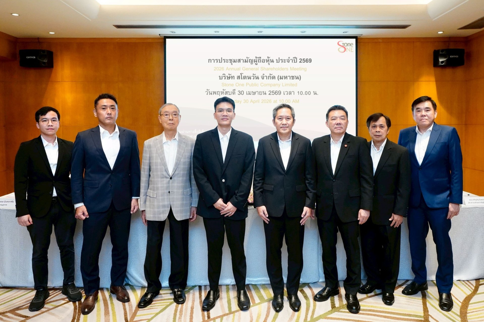 STX เตรียมจ่ายปันผล 0.085 บาท 29 พ.ค.นี้