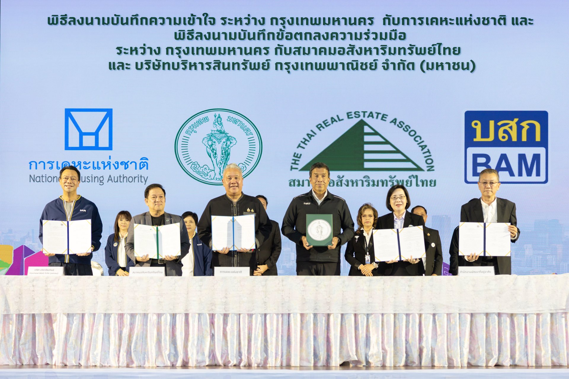BAM จับมือ กทม. สนับสนุนข้าราชการให้สามารถเข้าถึงที่อยู่อาศัยคุณภาพ ผ่านโครงการทรัพย์มหาชน พลัส