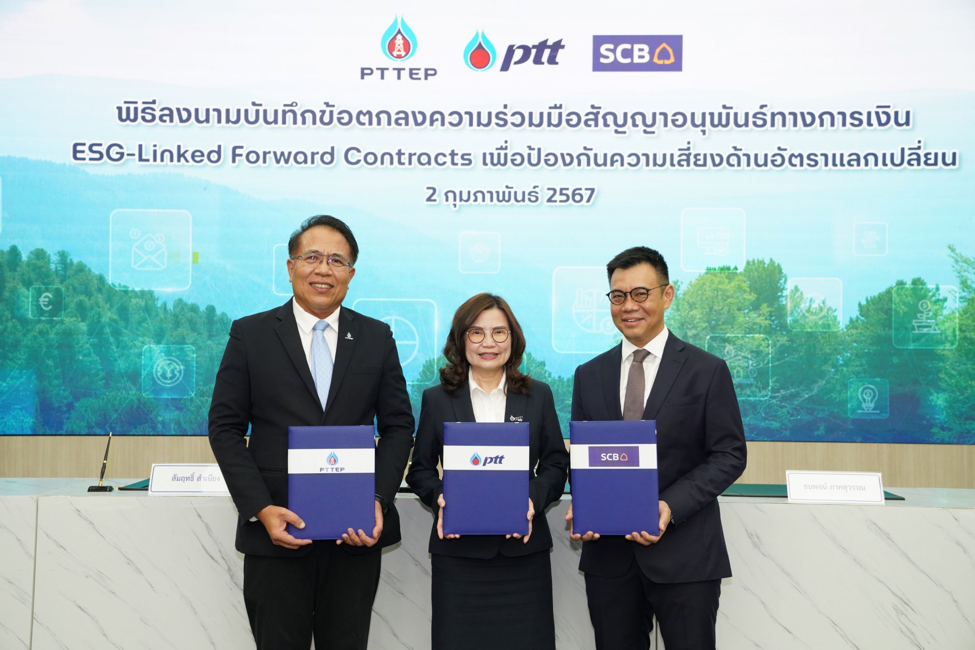 ไทยพาณิชย์ จับมือ ปตท. ปตท.สผ. ลงนามความร่วมมือ ESG-Linked Forward Contracts 