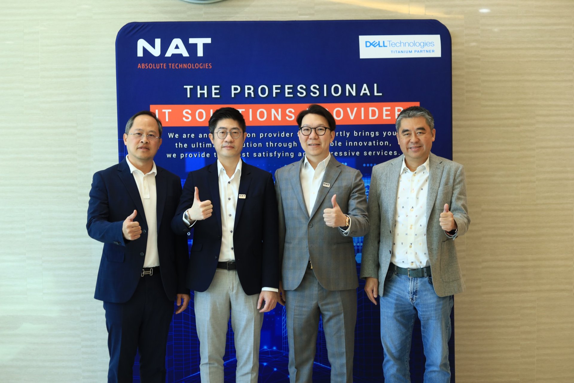 NAT มั่นใจ พื้นฐานแกร่ง ราคาสมเหตุสมผล สร้างเกราะรับมือตลาดผันผวน