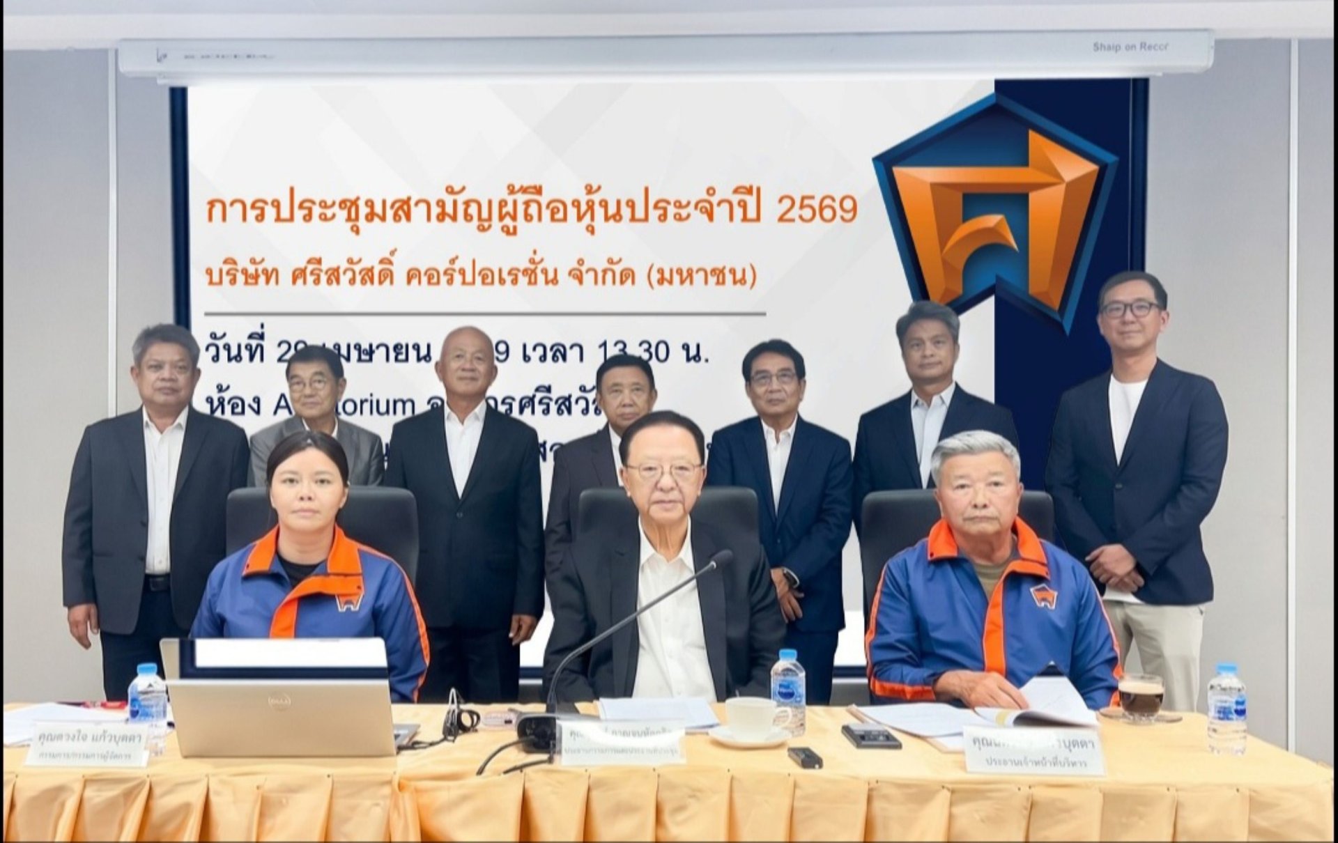 SAWAD ดีเดย์จ่ายปันผล 0.35 บาท 28 พ.ค.นี้