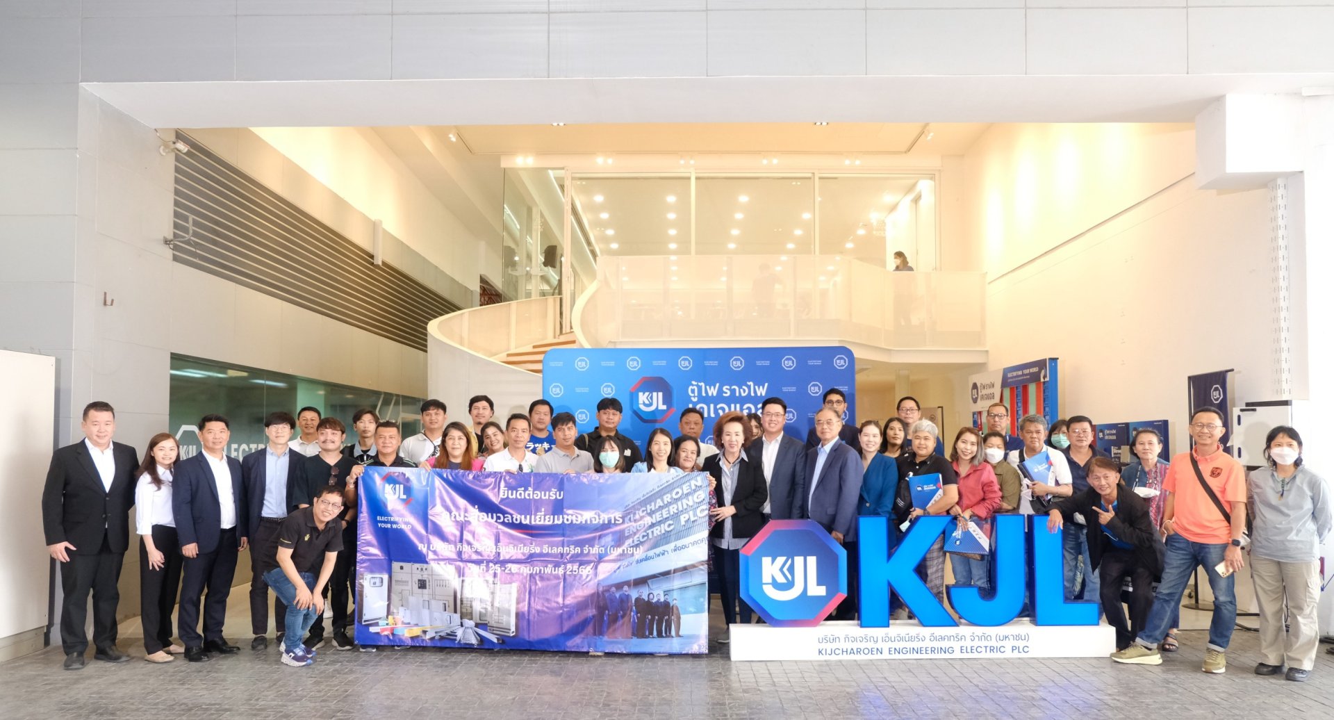 KJL แถลงแผนธุรกิจปีกระต่าย พร้อมพาสื่อมวลชนเยี่ยมชมกิจการ