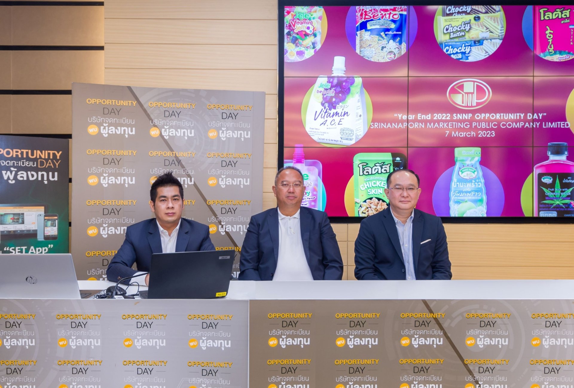 SNNP มั่นใจธุรกิจกำลังก้าวสู่วัฏจักรการเติบโตรอบใหม่ SNNP มั่นใจธุรกิจกำลังก้าวสู่วัฏจักรการเติบโตรอบใหม่