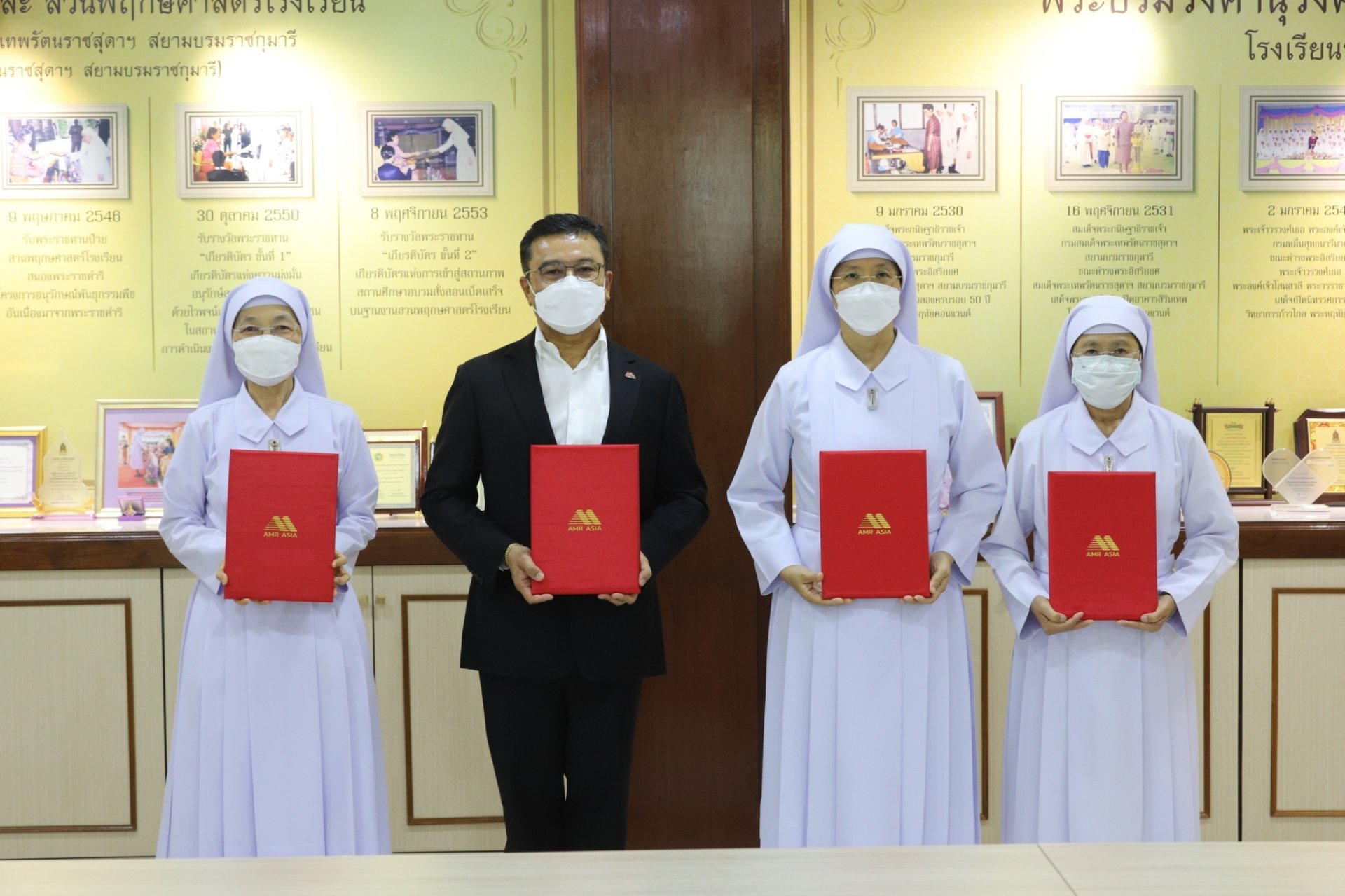 AMR เซ็นสัญญาขายไฟฟ้าแบบ PPA 2 MW กับ 3 โรงเรียนในเครือพระหฤทัย 20 ปี  