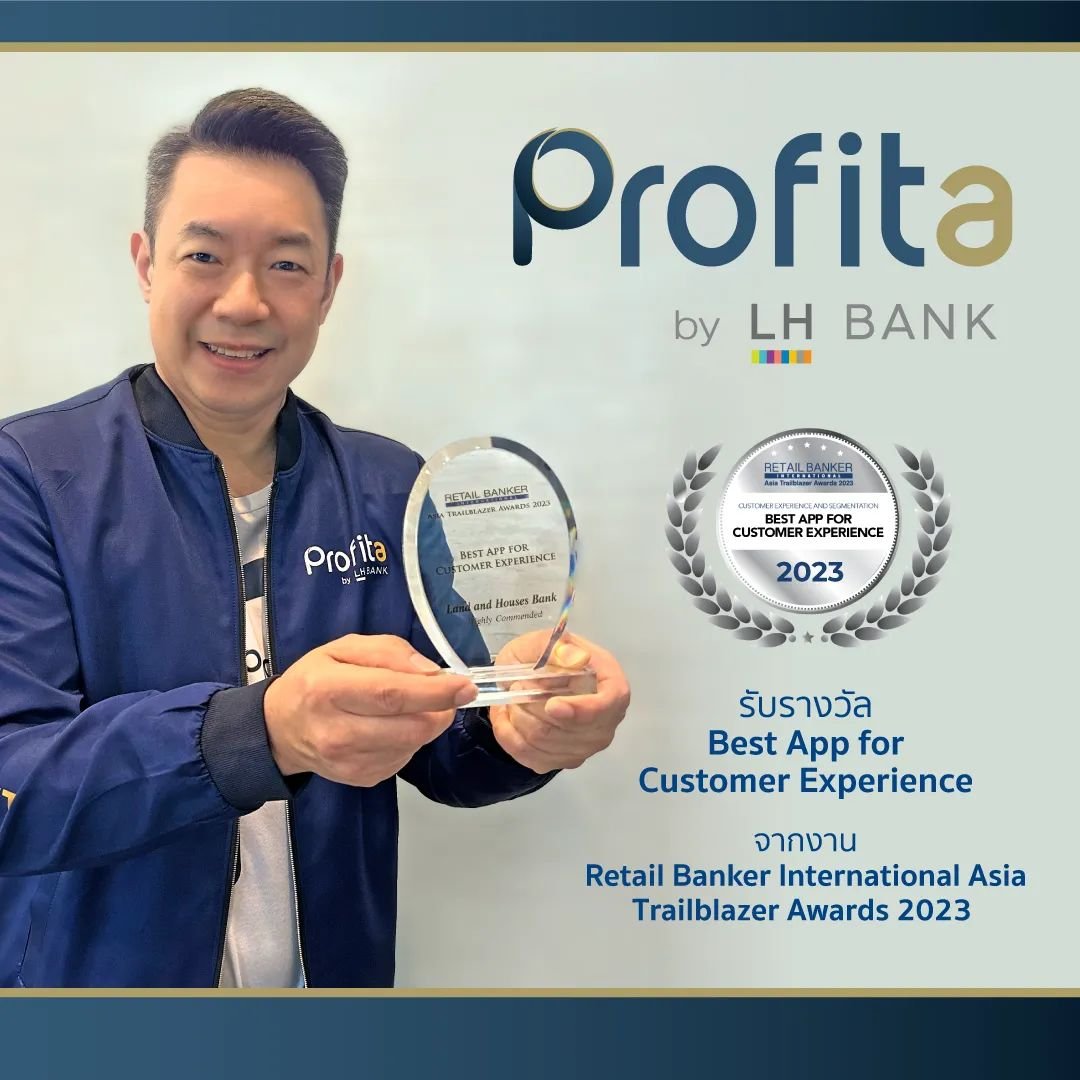 แอปพลิเคชันการลงทุน Profita คว้ารางวัล Best App for Customer Experience 2023