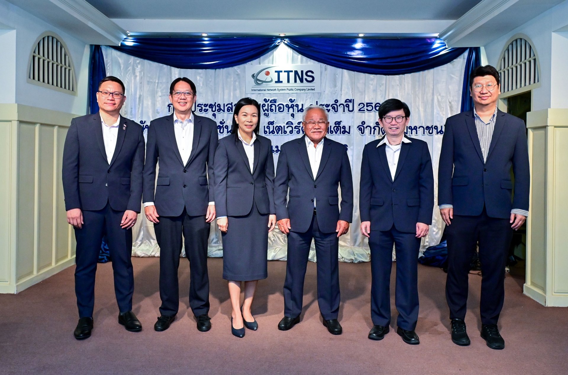 ผู้ถือหุ้น ITNS อนุมัติจ่ายปันผลปี 2565 ในอัตราหุ้นละ 0.12 บาท