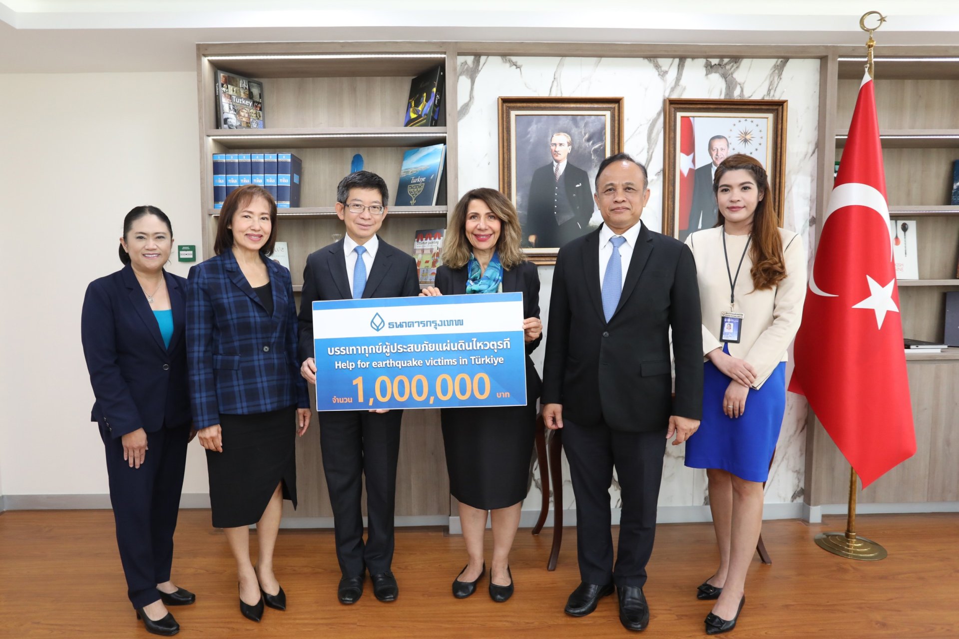 ธนาคารกรุงเทพ ร่วมส่งน้ำใจ มอบเงินบริจาคช่วยบรรเทาทุกข์ผู้ประสบภัยแผ่นดินไหว สาธารณรัฐตุรกี