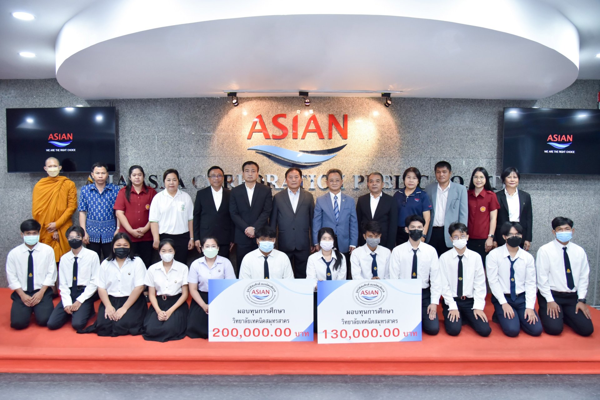 ASIAN มอบทุนการศึกษาให้นักเรียนด้อยโอกาส ในพื้นที่ จ.สมุทรสาคร 