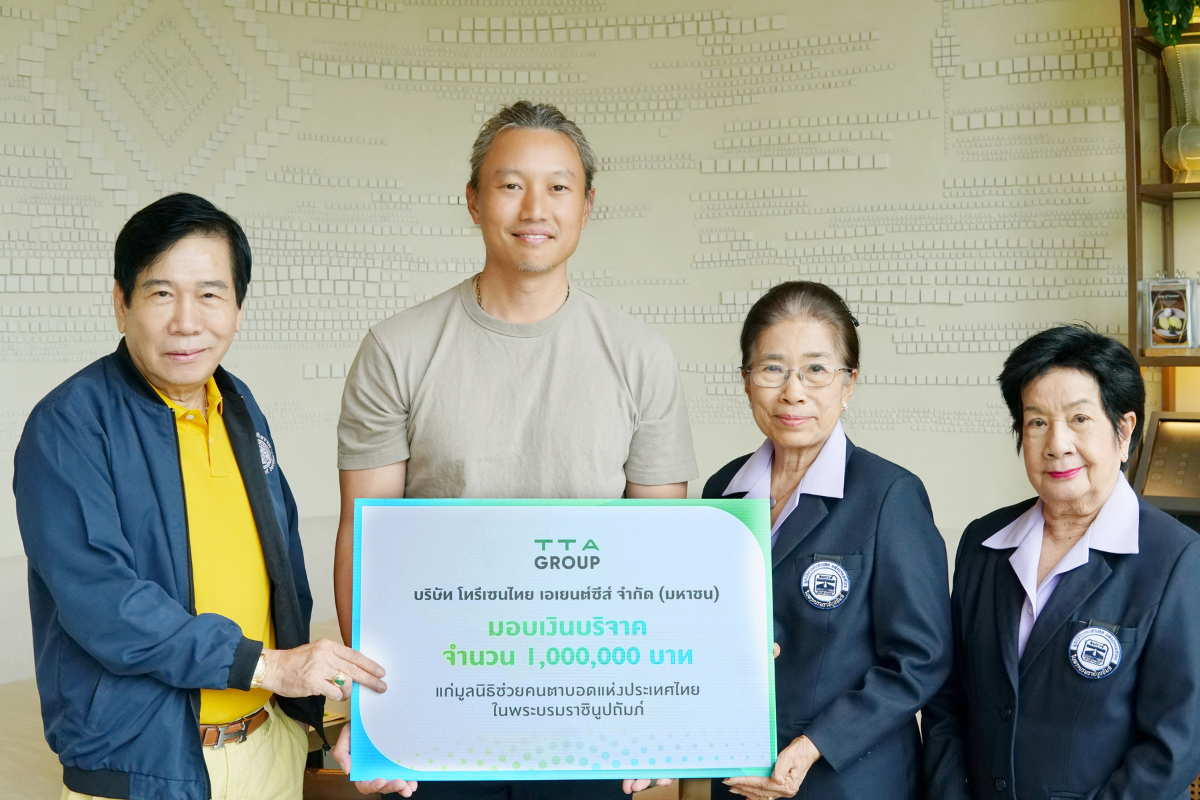 TTA มอบเงิน 1 ล้านบาท สนับสนุนโครงการมูลนิธิคนตาบอดแห่งประเทศไทย