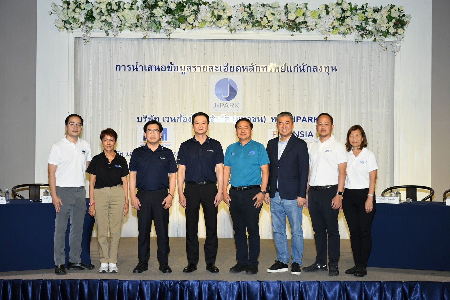 JPARK ประเดิมโรดโชว์ จ.ชลบุรี กระแสตอบรับคับคั่ง