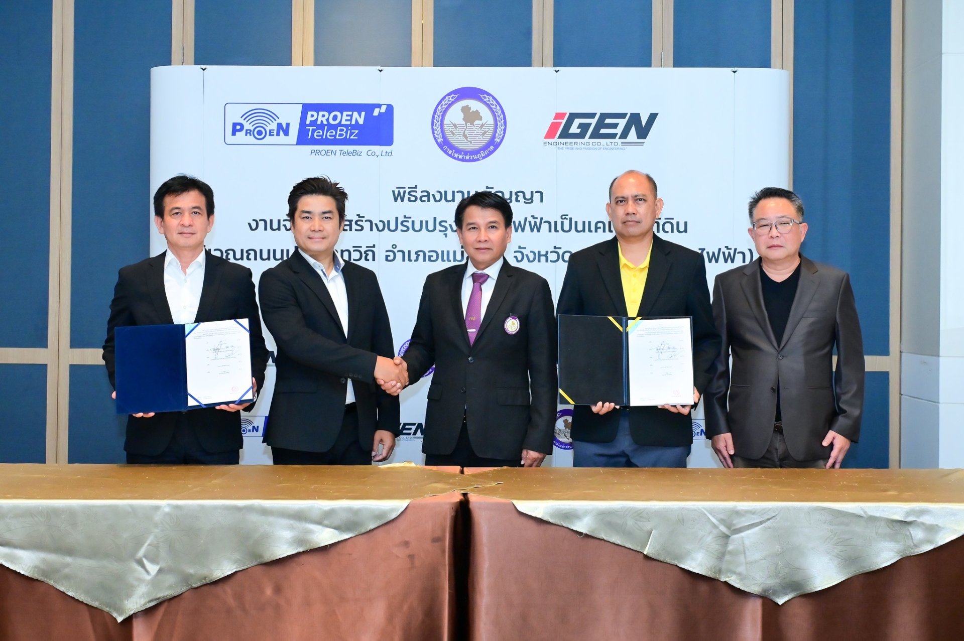 บริษัทย่อย PROEN คว้างานใหม่จาก PEA มูลค่ารวม 179 ล้านบาท