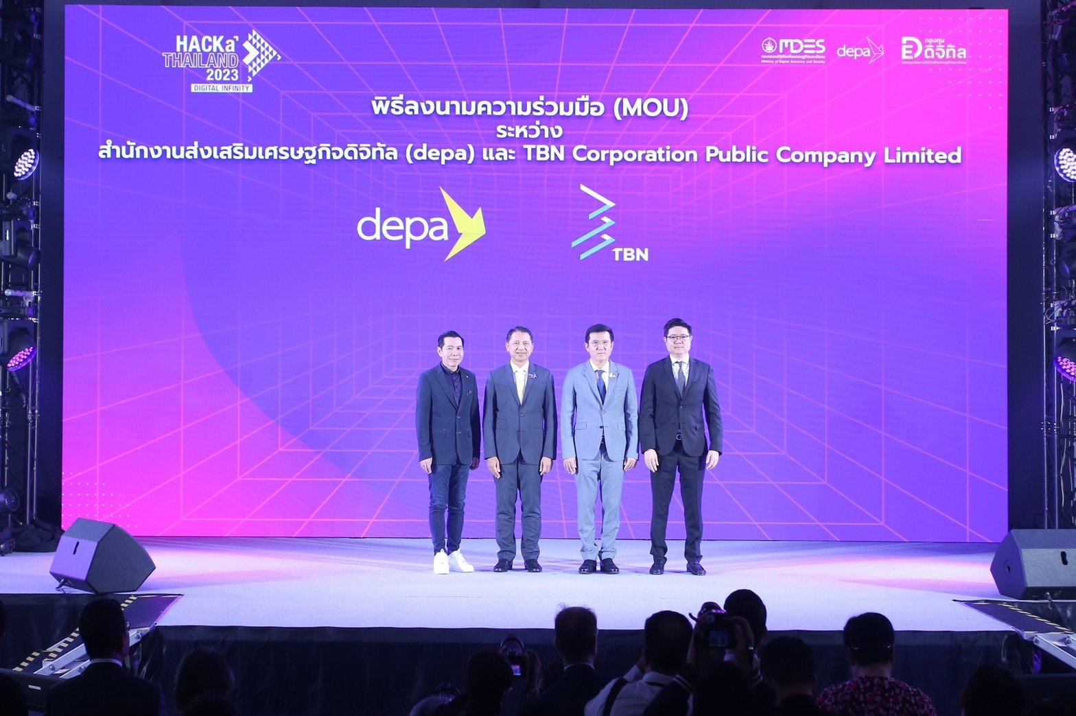 TBN ร่วมลงนาม DEPA พัฒนากำลังคนมุ่งสู่สังคมดิจิทัล 