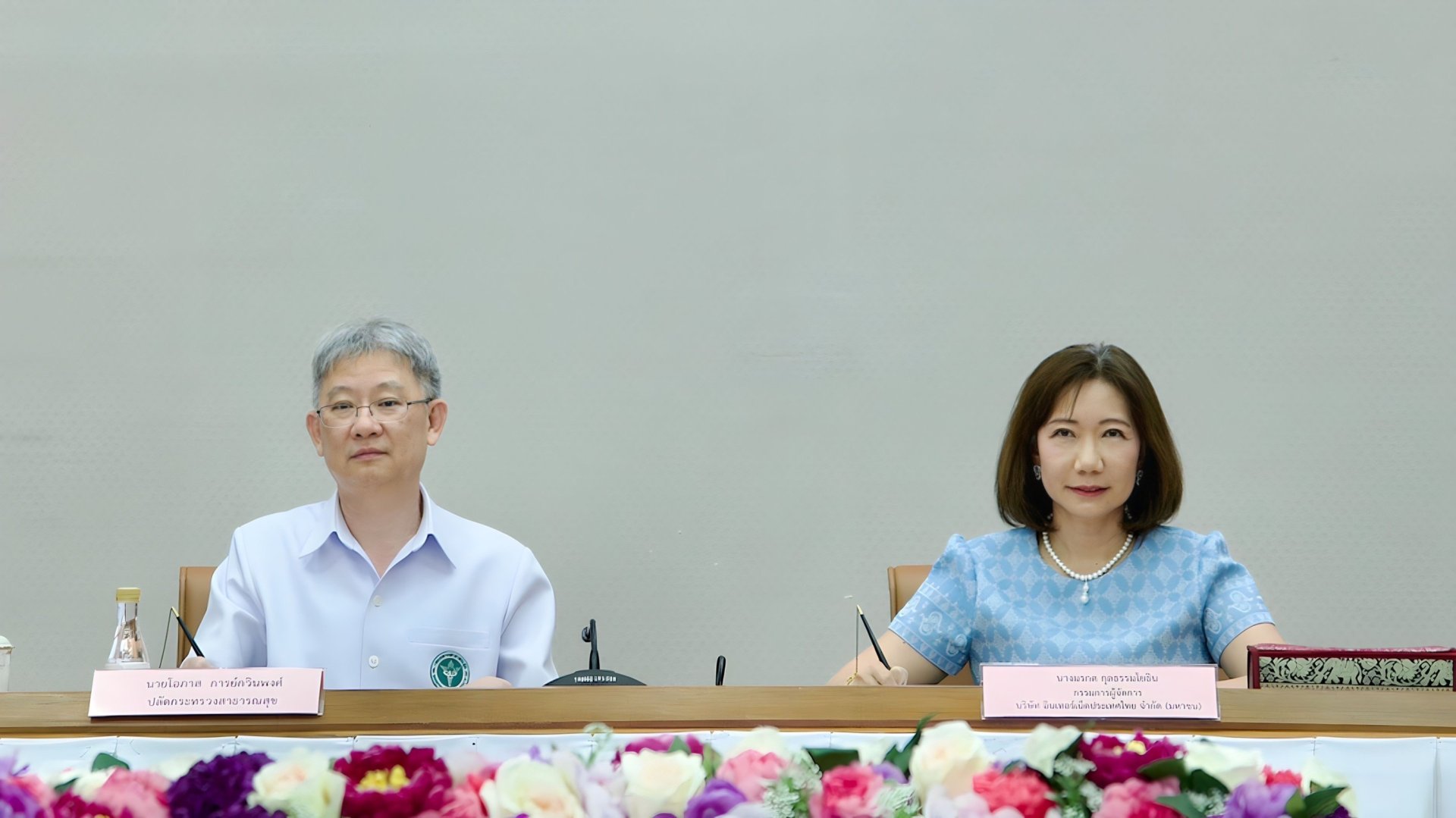 INET รับดำเนินการศูนย์กลางข้อมูลการเงินให้กระทรวงสาธารณสุข