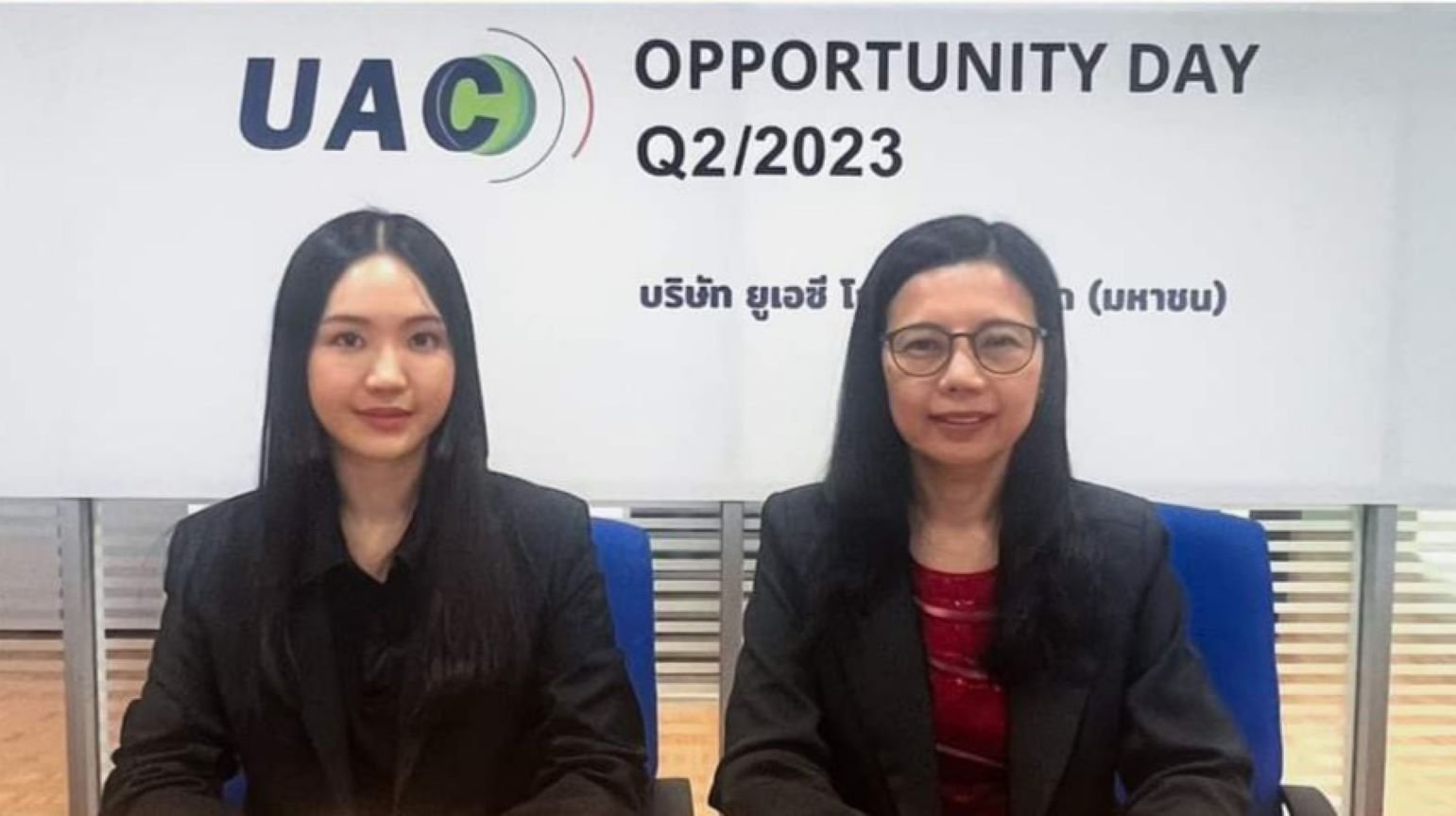 UAC ย้ำโครงการผลิตปิโตรเลียม โรงไฟฟ้าชุมชน โรงงานผลิต RDF รุดหน้าเพิ่มขึ้นอีกในครึ่งปีหลัง