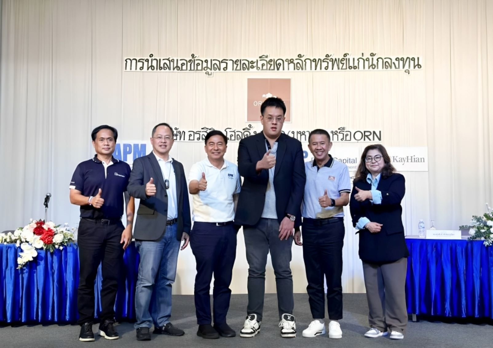 ORN ปลื้ม กระแสตอบรับโรดโชว์ ภูเก็ต และสุราษฎร์ธานี ดีเยี่ยม