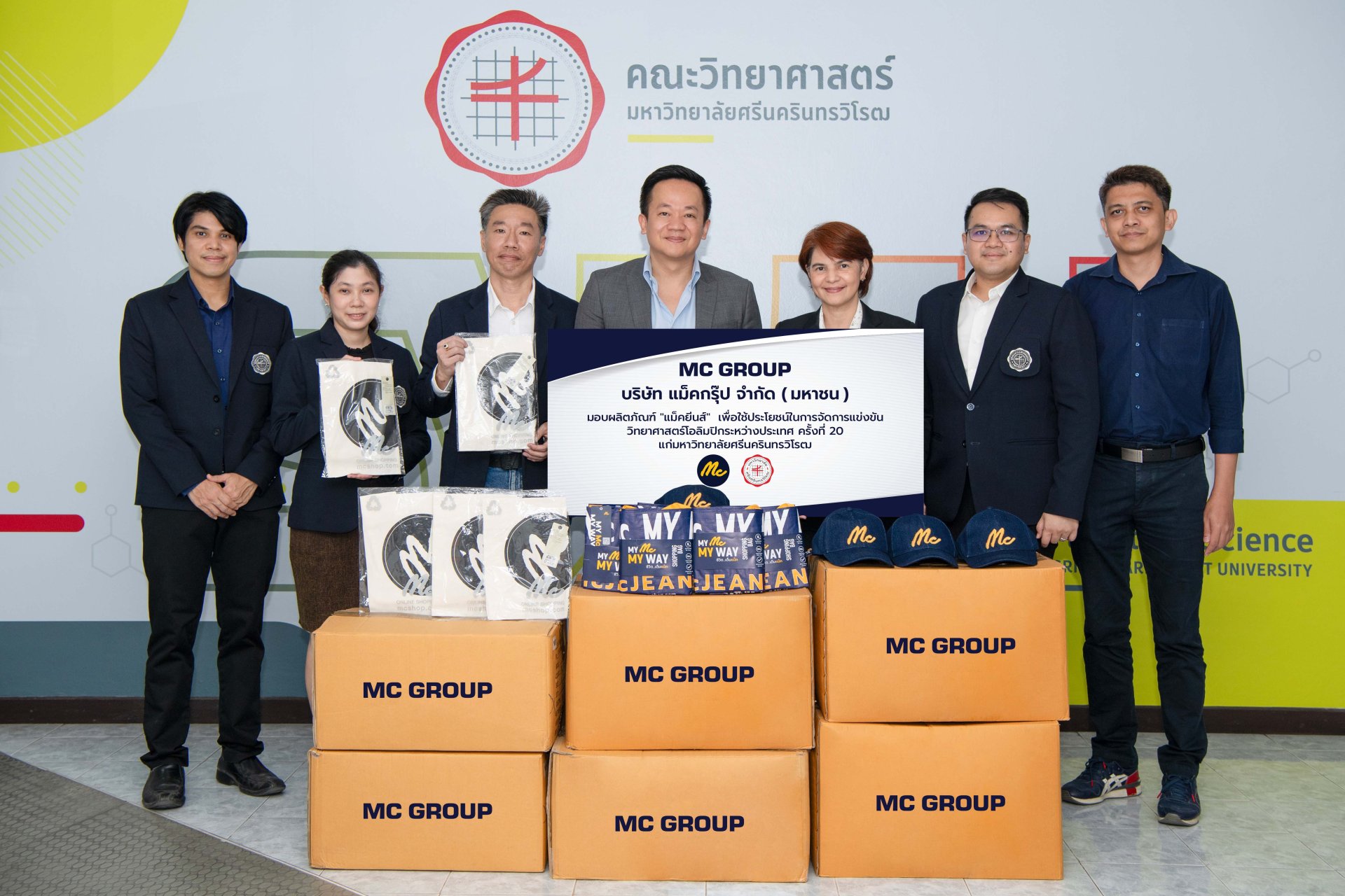 MC มอบผลิตภัณฑ์แม็คยีนส์ สนับสนุนการแข่งขันวิทยาศาสตร์โอลิมปิกระหว่างประเทศ ครั้งที่ 20 แก่ มศว.