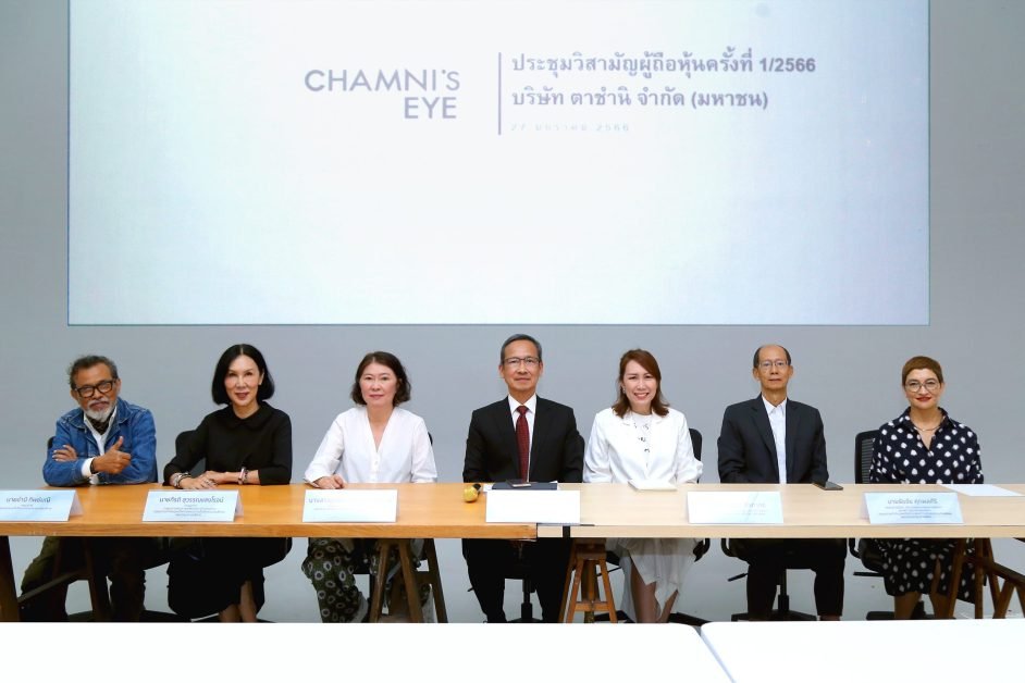 ที่ประชุมผู้ถือหุ้น CEYE อนุมัติแผนลงทุนใน ZEALOTS และ UMC ด้วยการเข้ามาถือหุ้นเพิ่มทุน แทนการชำระเงิน ที่ประชุมผู้ถือหุ้น CEYE อนุมัติแผนลงทุนใน ZEALOTS และ UMC ด้วยการเข้ามาถือหุ้นเพิ่มทุน แทนการชำระเงิน