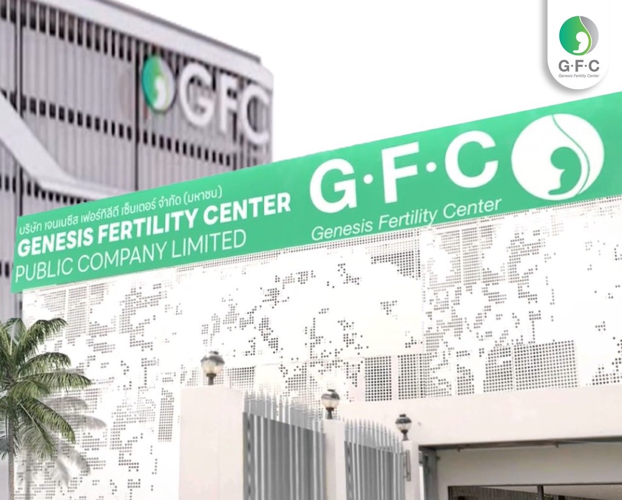 GFC เดินหมากขยายฐานลูกค้าต่างชาติ โดยเฉพาะผู้มีบุตรยากแดนมังกร รับปีมังกรทอง