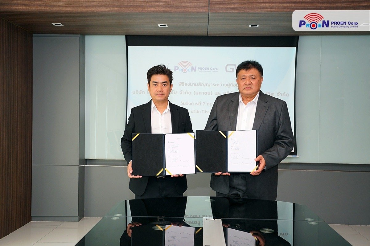 PROEN รุกสู่ธุรกิจบริการตรวจสอบวีซ่าทางอิเล็กทรอนิกส์ ผ่านการลงทุน 19% ใน GW