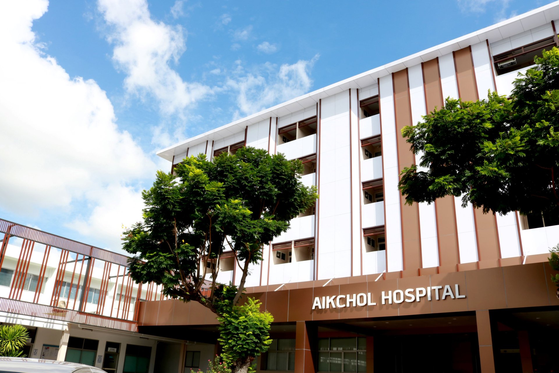 AHC ลุยขยายให้บริการเพิ่ม รับปีมังกร หลังภาพรวมธุรกิจกลับสู่ภาวะปกติ