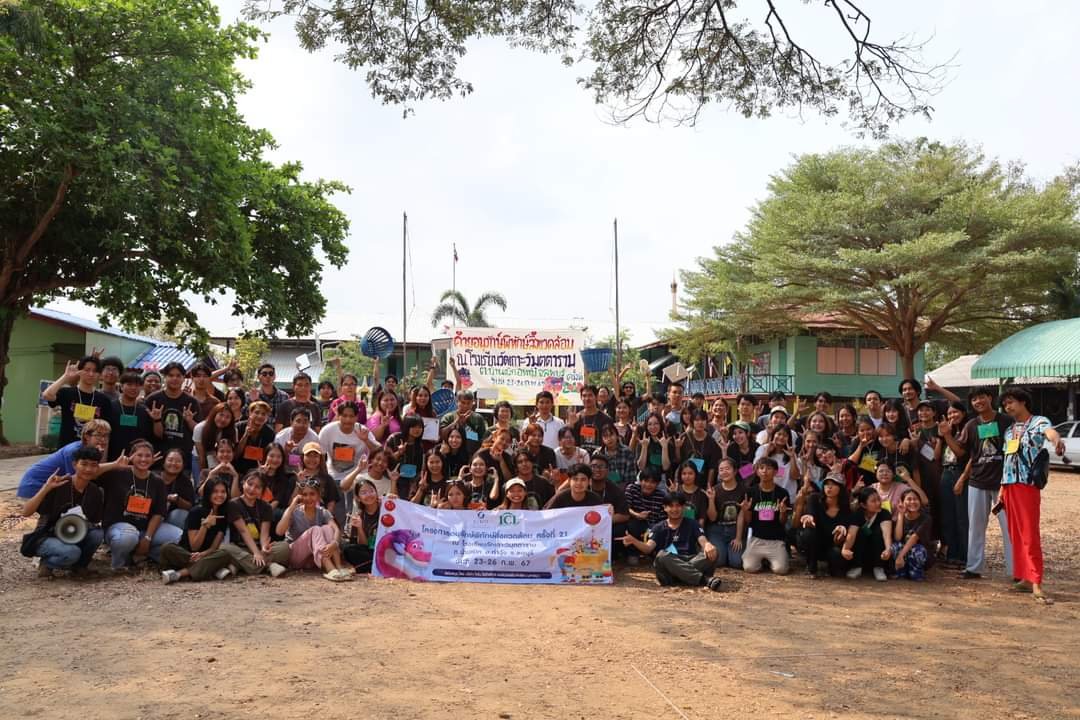 SINO ร่วมสมทบทุนนักศึกษา มศว. จัดกิจกรรมดีๆ เพื่อสังคมและสิ่งแวดล้อม
