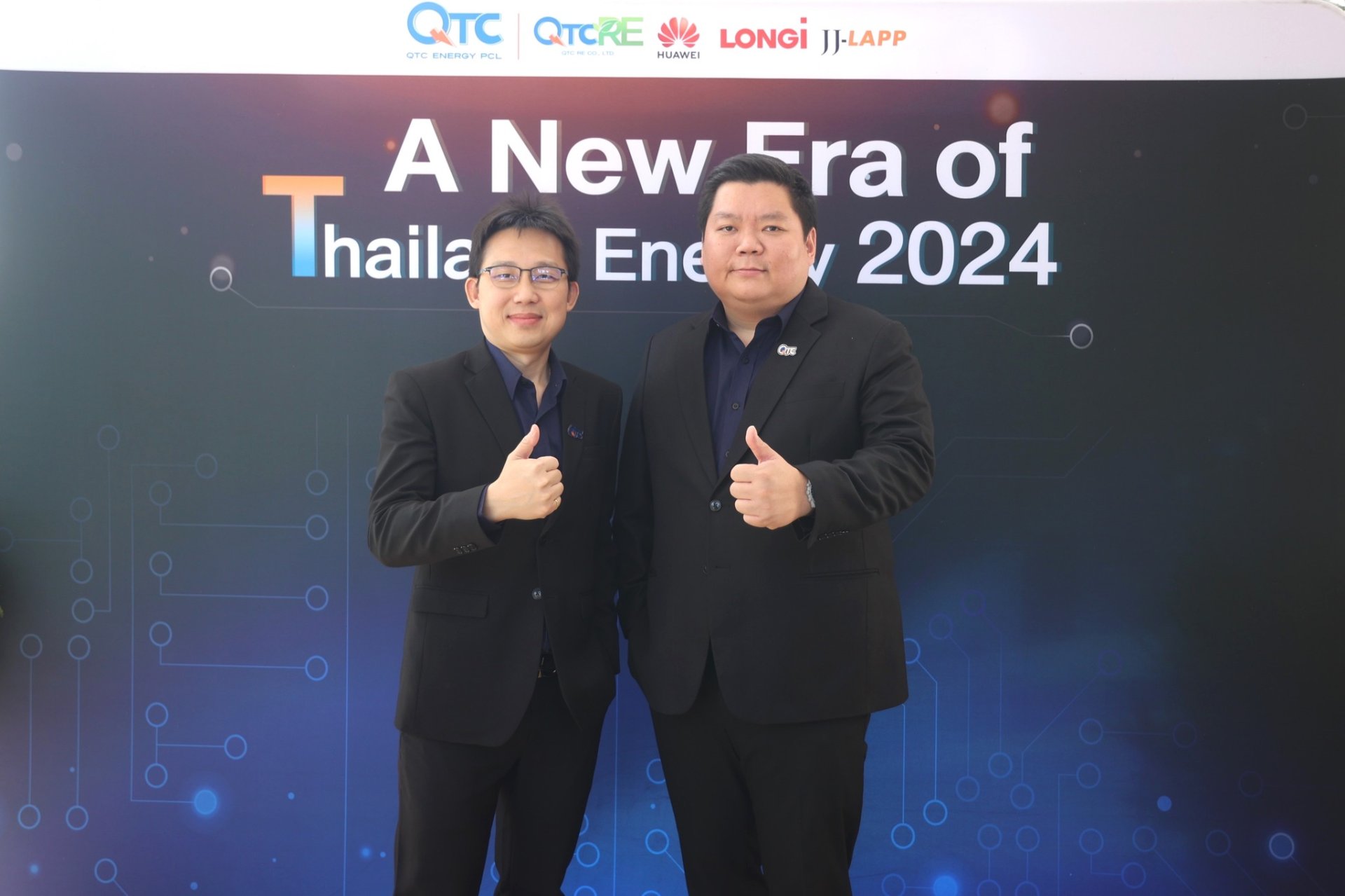 กลุ่ม QTC ผนึก Huawei- JJ-LAPP-LONGi จัดสัมมนาวิชาการ A New ERA of Thailand Energy 2024