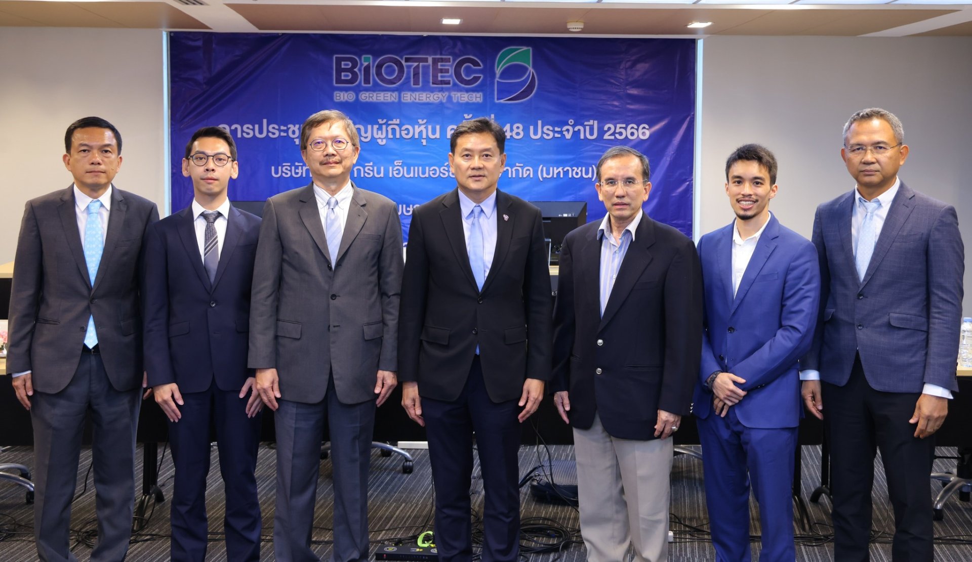 ผู้ถือหุ้น BIOTEC อนุมัติการเพิ่มทุน 3 พันล้านบาท เพื่อรองรับการจัดสรร BIOTEC-W2 และแผนออกหุ้นกู้ 1 พันล้านบาท