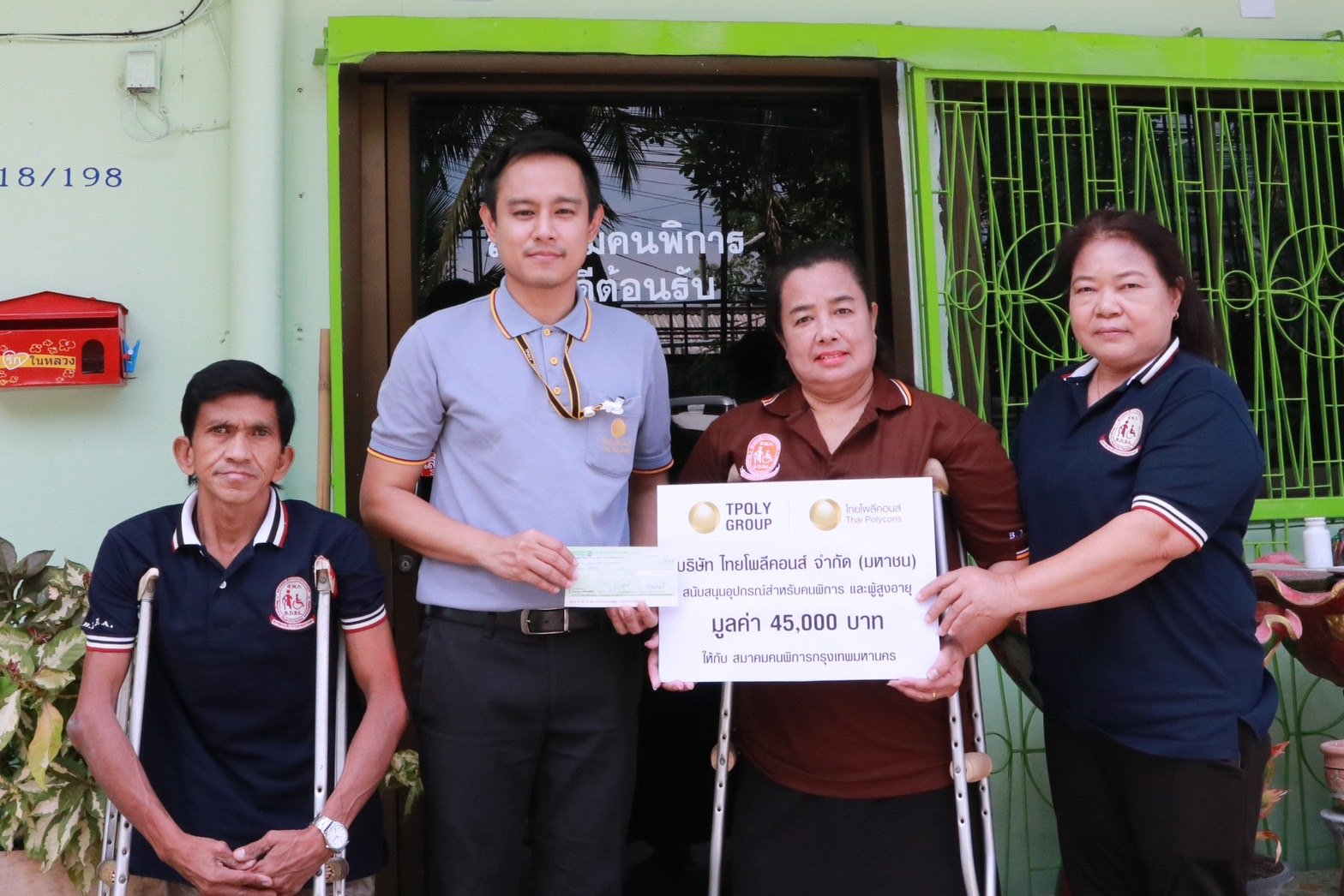 TPOLY มอบเงินสนับสนุนซื้ออุปกรณ์ให้สมาคมคนพิการ กรุงเทพมหานคร