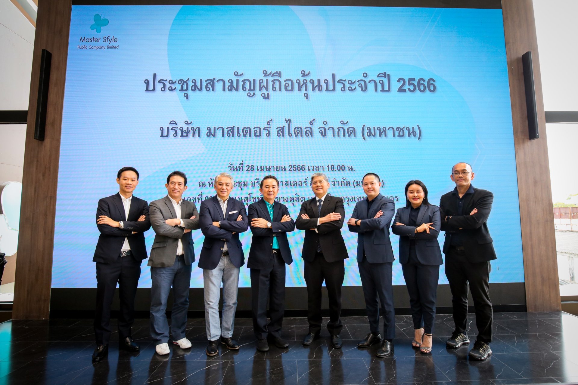 ผู้ถือหุ้น MASTER อนุมัติจ่ายปันผลสำหรับปี 2565 ในอัตราหุ้นละ 0.30 บาท