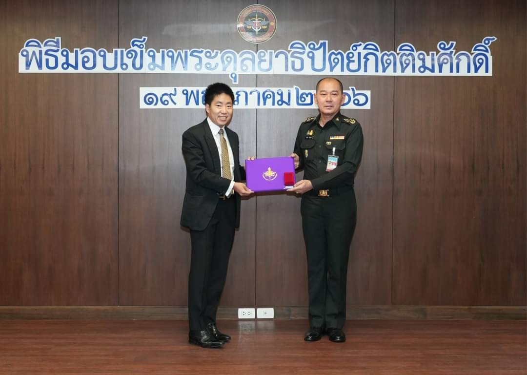 กรมพระธรรมนูญ กระทรวงกลาโหม มอบเข็มพระดุลยาธิปัตย์กิตติมศักดิ์ ให้แก่ผู้บริหาร ITEL 
