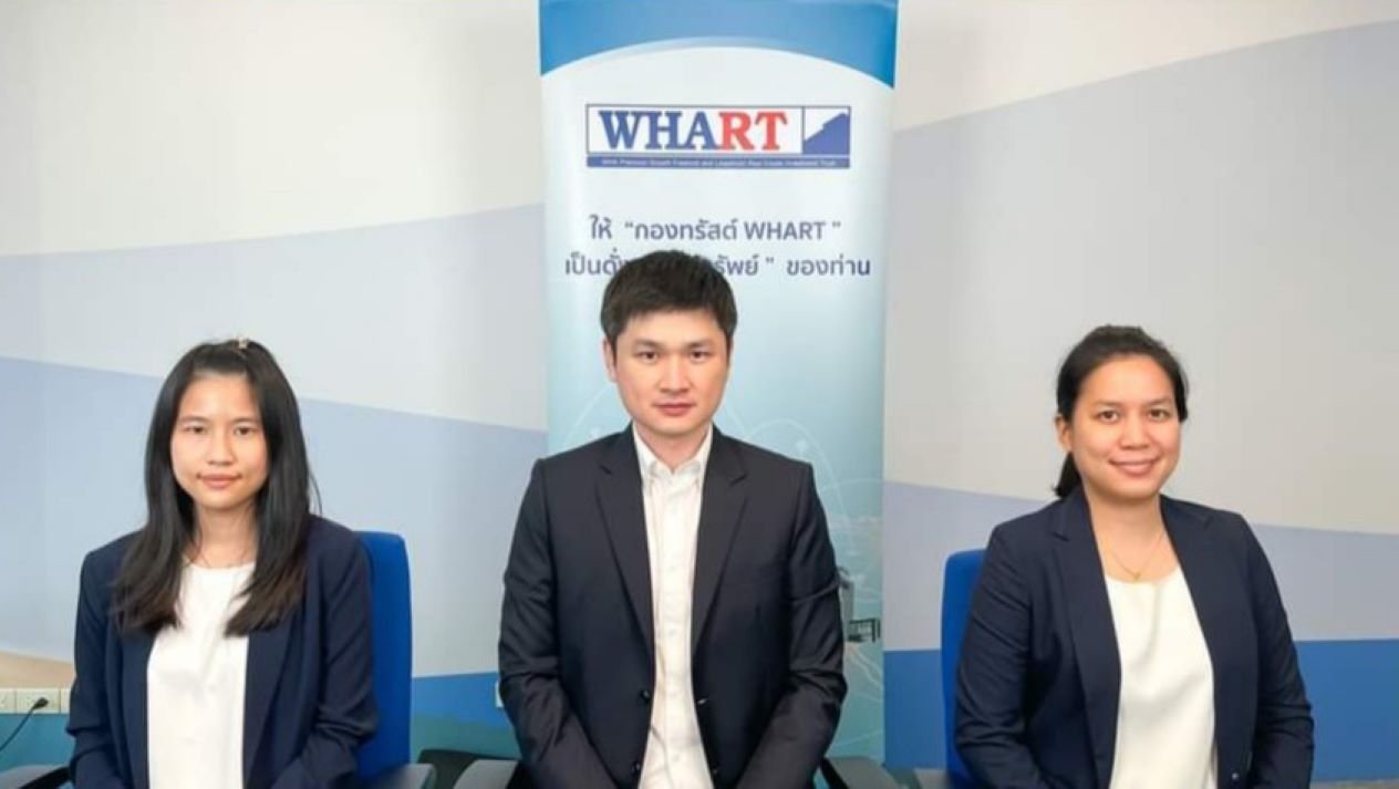 WHART เตรียมขอมติผู้ถือหน่วยลงทุน เพิ่มทุนไม่เกิน 3,740 ล้านบาท 16 มิ.ย. นี้