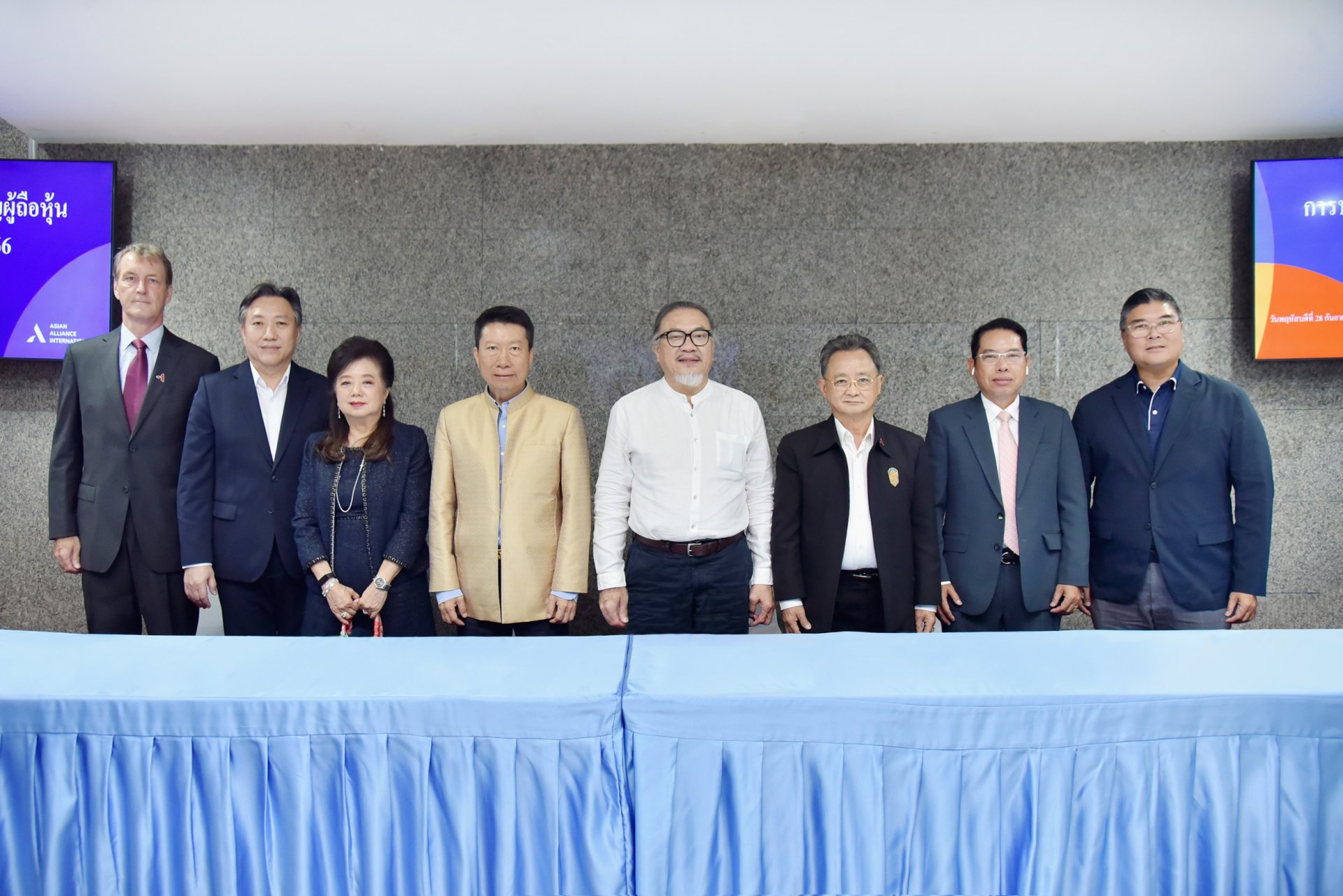 ที่ประชุมผู้ถือหุ้น AAI เห็นชอบเพิ่มวงเงินช่วยเหลือบริษัทแม่ เป็น 1,000 ล้านบาท
