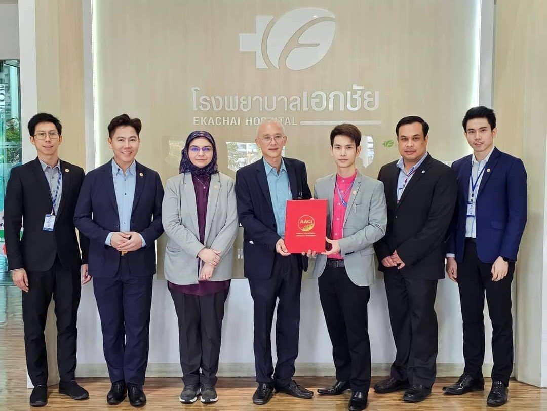 EKH ผ่านการรับรองคุณภาพตามมาตรฐานสากล AACI 