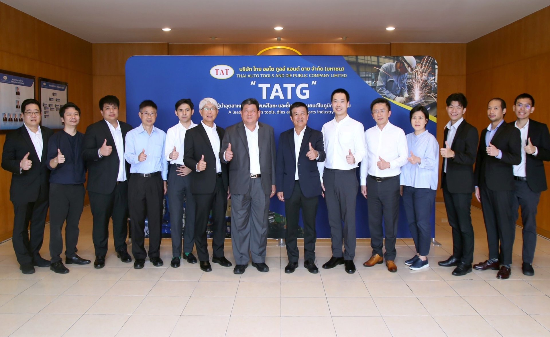  TATG เปิดบ้านต้อนรับนักวิเคราะห์หลักทรัพย์ เยี่ยมชมกิจการ เครียมขายหุ้น IPO 