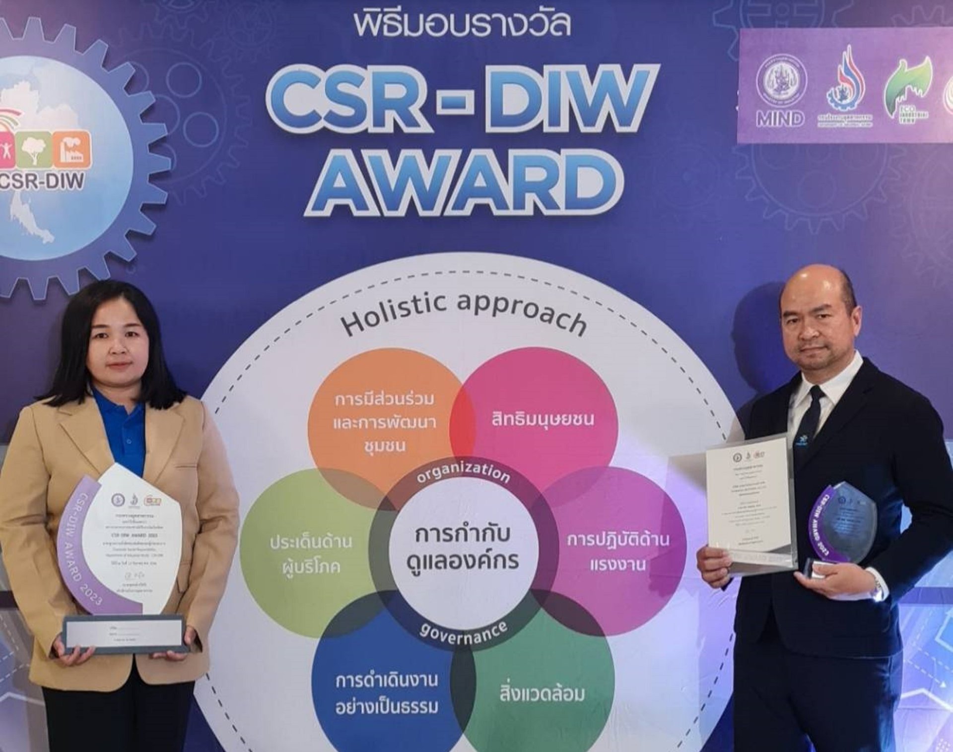 บริษัทย่อย PCC คว้ารางวัล CSR-DIW Award 2023 ตอกย้ำสร้างความยั่งยืนสู่สังคม