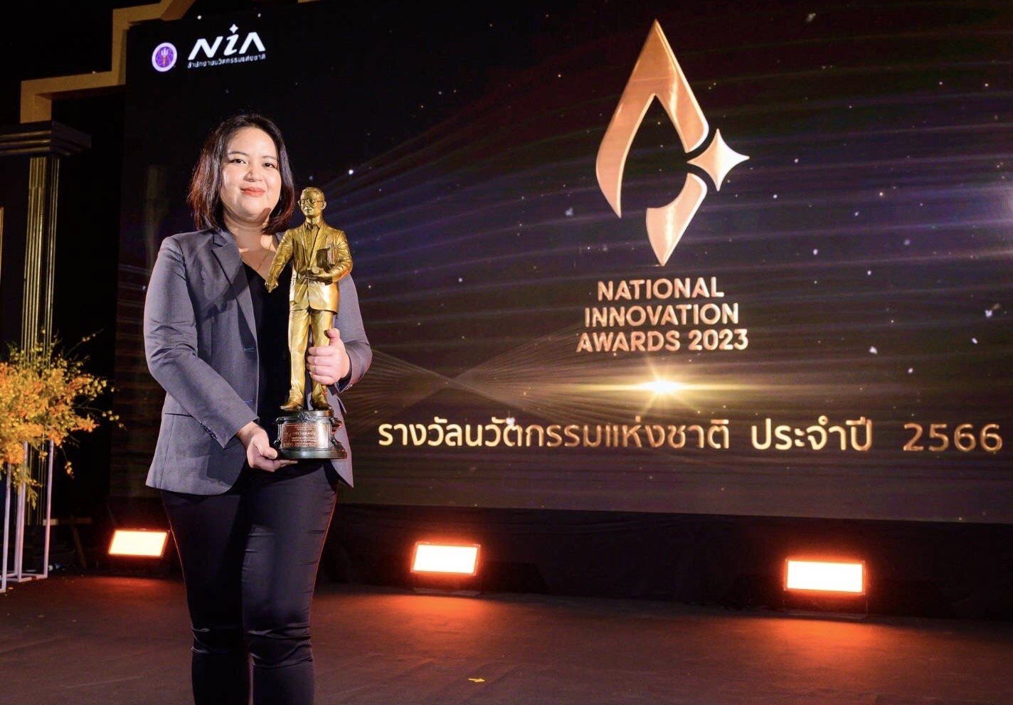 PTG คว้ารางวัลชนะเลิศงานนวัตกรรมแห่งชาติ ปี 2566 จากโซลูชั่น Max Enterprise Connect