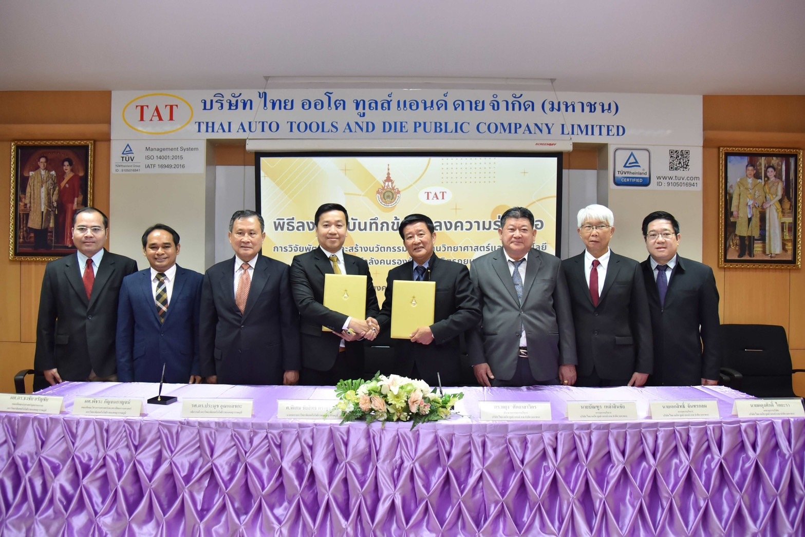 TATG จับมือ ราชมงคลสุวรรณภูมิ พัฒนาบุคลากรยานยนต์รองรับการเติบโตของรถยนต์ไฟฟ้า