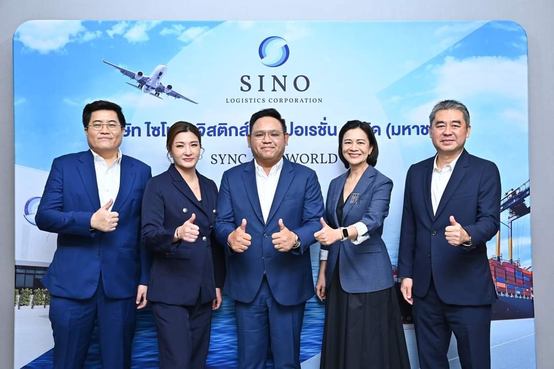 SINO จัดกิจกรรมโรดโชว์ให้ข้อมูลนักลงทุน  
