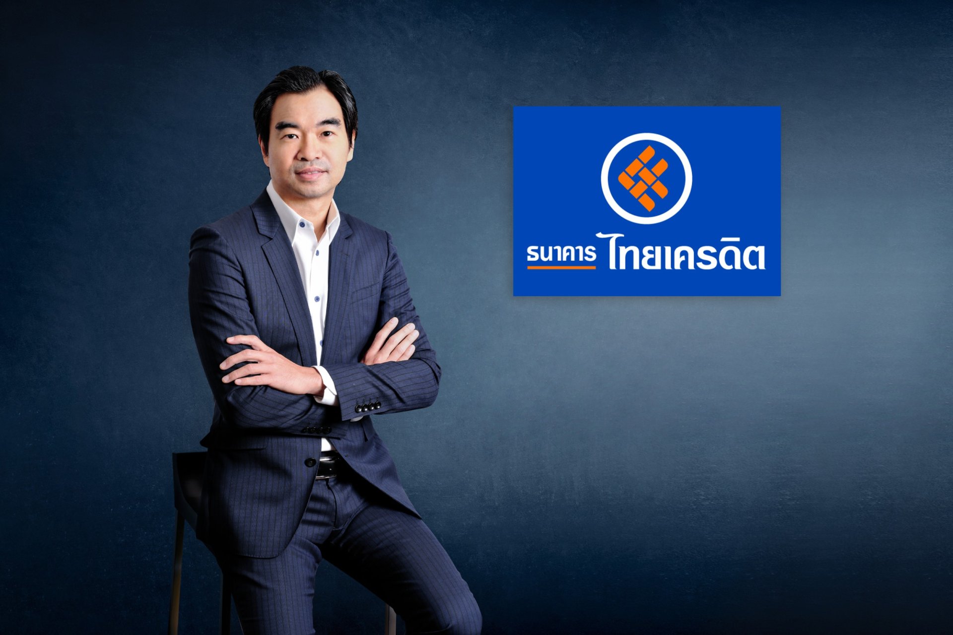 CREDIT สรุปราคาขายหุ้น IPO ที่ 29 บาท ตามคาด