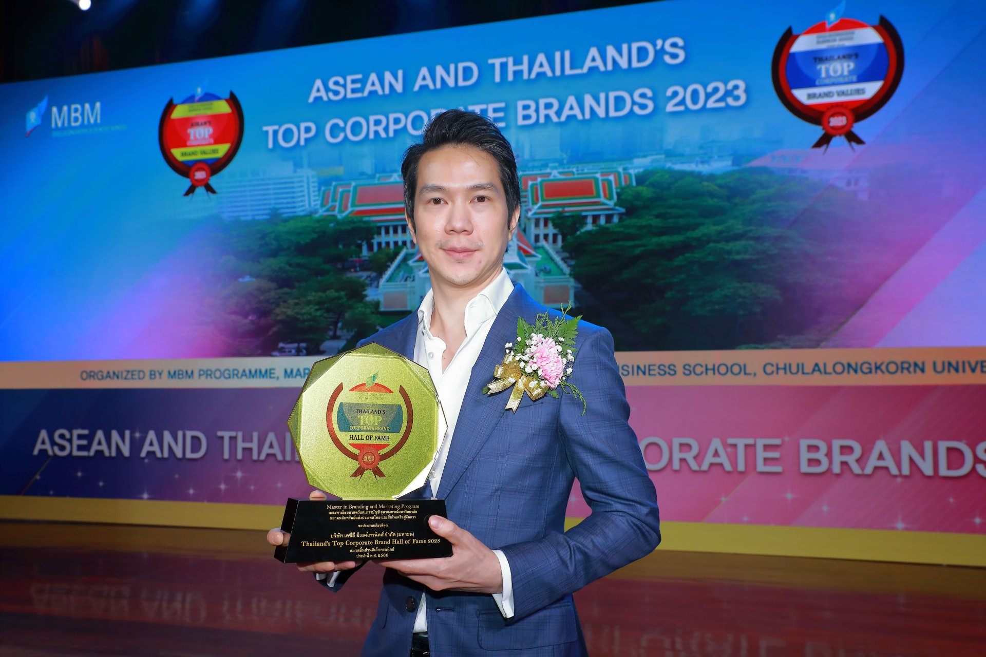 KCE รับรางวัล Thailand’s Top Corporate Brand Hall of Fame 2023 สุดยอดองค์กรที่มีมูลค่าแบรนด์สูงสุดต่อเนื่องติดต่อกัน 5 ปี
