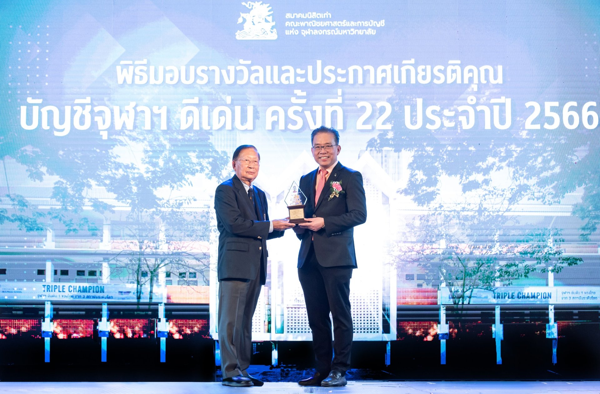 ผู้บริหาร FPI รับรางวัล บัญชีจุฬาฯ ดีเด่น 