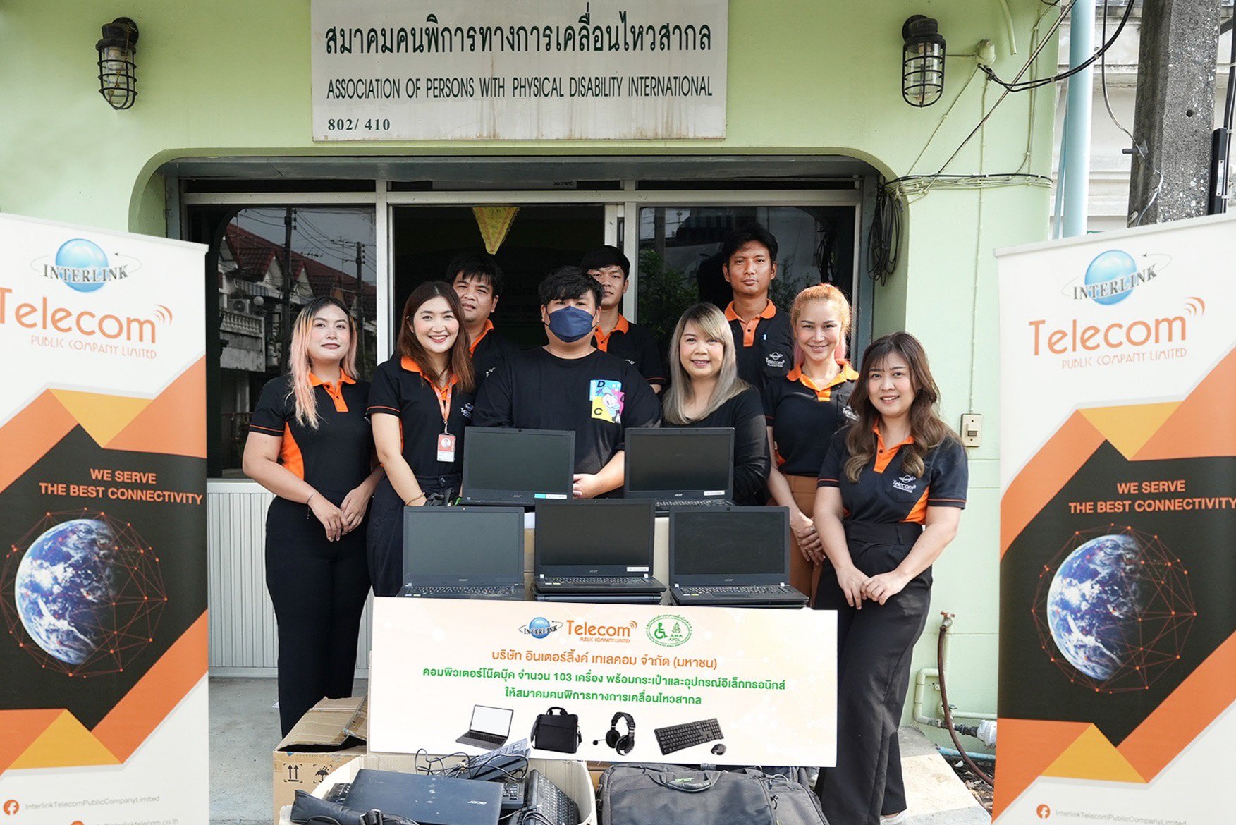 ITEL ปันน้ำใจสมาคมคนพิการทางเคลื่อนไหวสากล