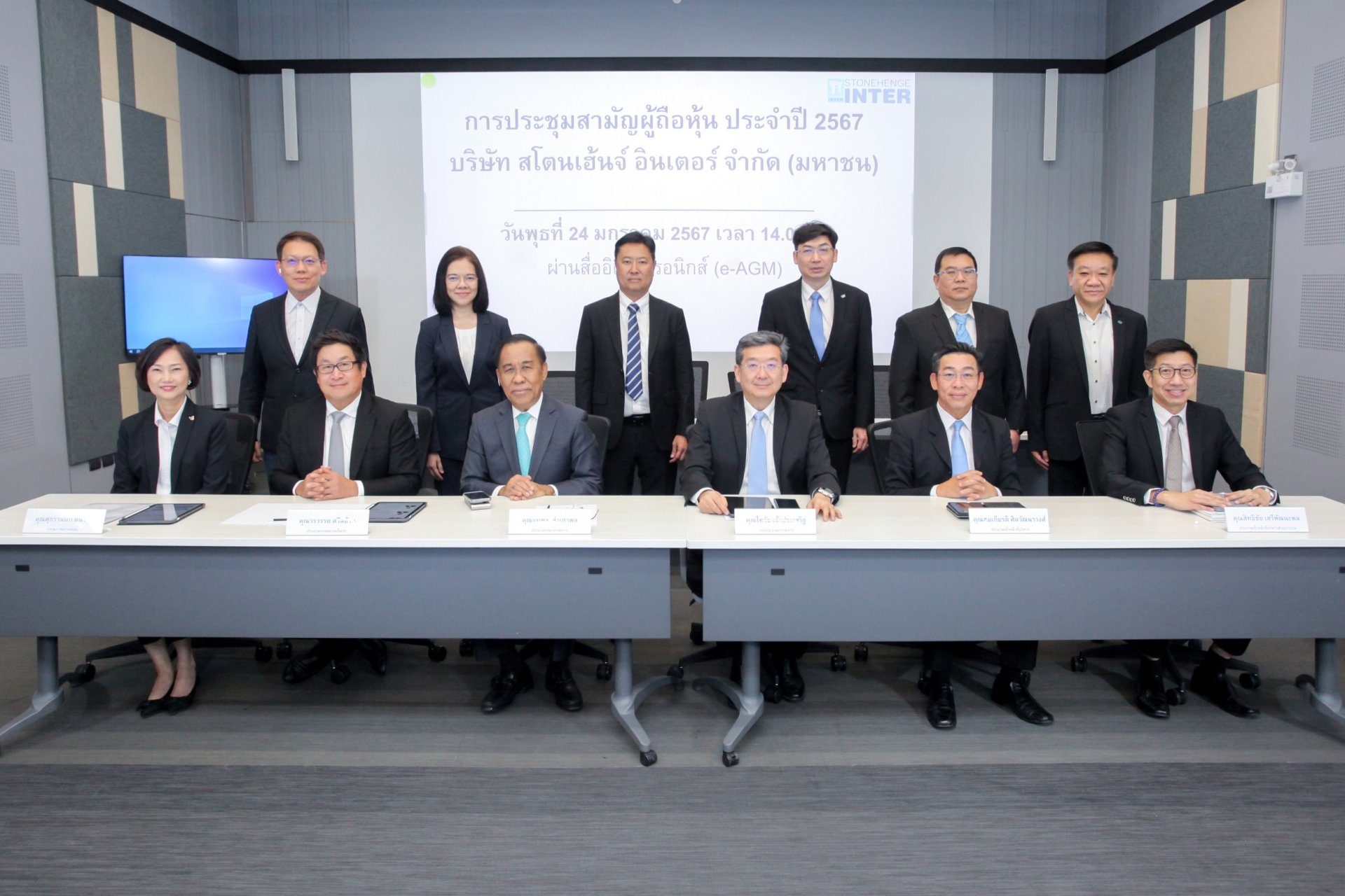 STI จัดประชุมสามัญผู้ถือหุ้น ประจำปี 2567 ไฟเขียวทุกวาระ 