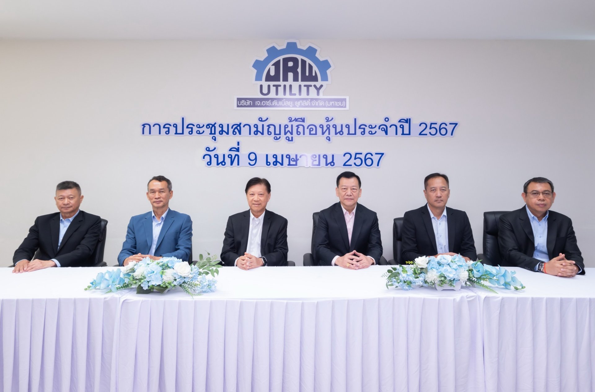 ผู้ถือหุ้น JR รับทราบเป้ารายได้ปีนี้โต 10-15%