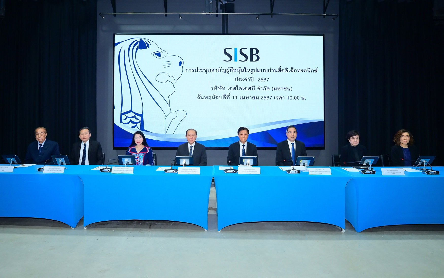 ผู้ถือหุ้น SISB อนุมัติจ่ายปันผลหุ้นละ 0.31 บาท จ่ายเงิน 2 พ.ค. นี้