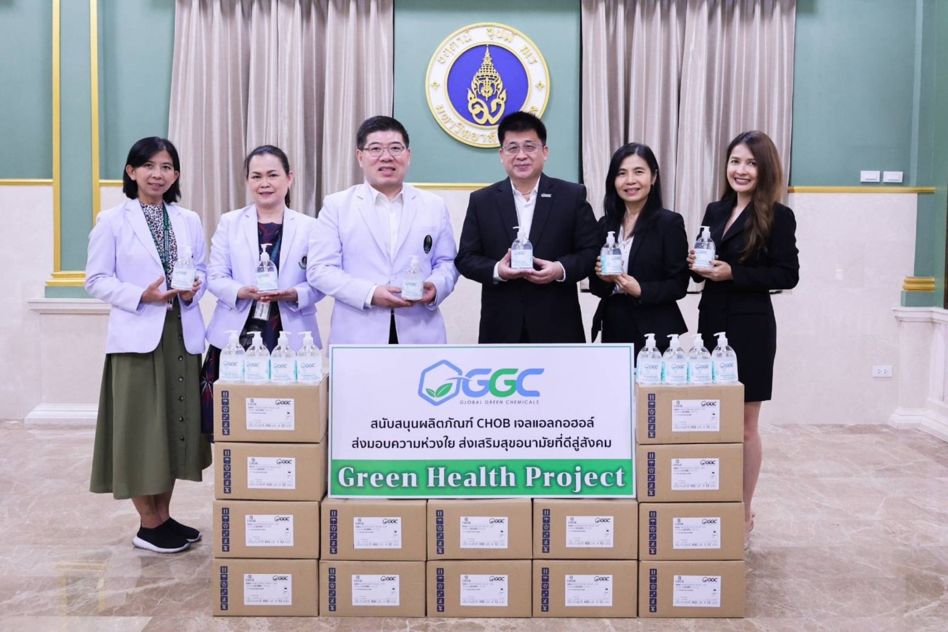 GGC มอบเจลแอลกอฮอล์ โครงการ Green Health Project แก่โรงพยาบาลศิริราช