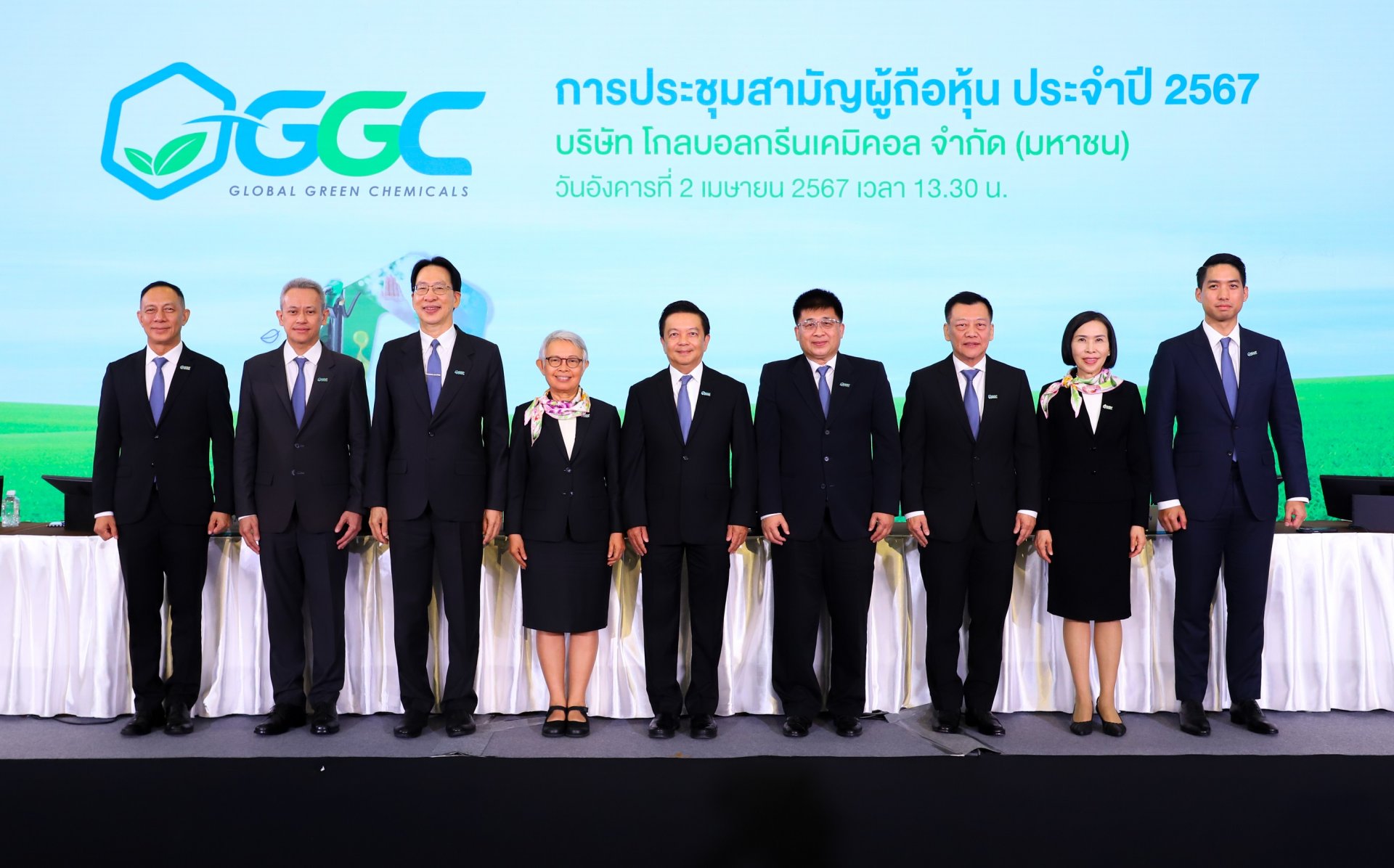 GGC จัดการประชุมสามัญผู้ถือหุ้น ประจำปี 2567