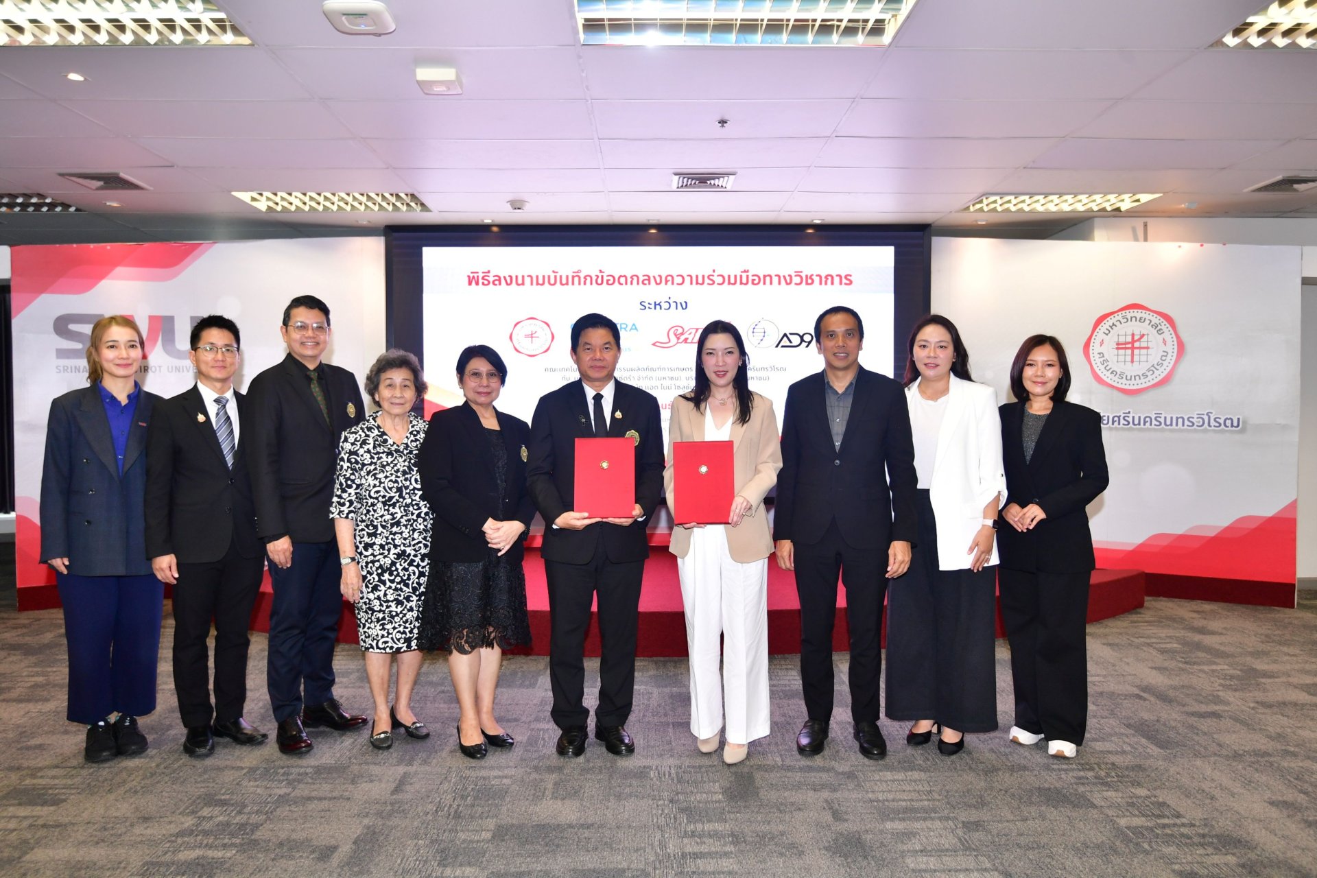 SAPPE สานต่อความร่วมมือทางวิชาการร่วมกับ มศว ปั้นบุคลากรรุ่นใหม่ และพัฒนานวัตกรรมสินค้า