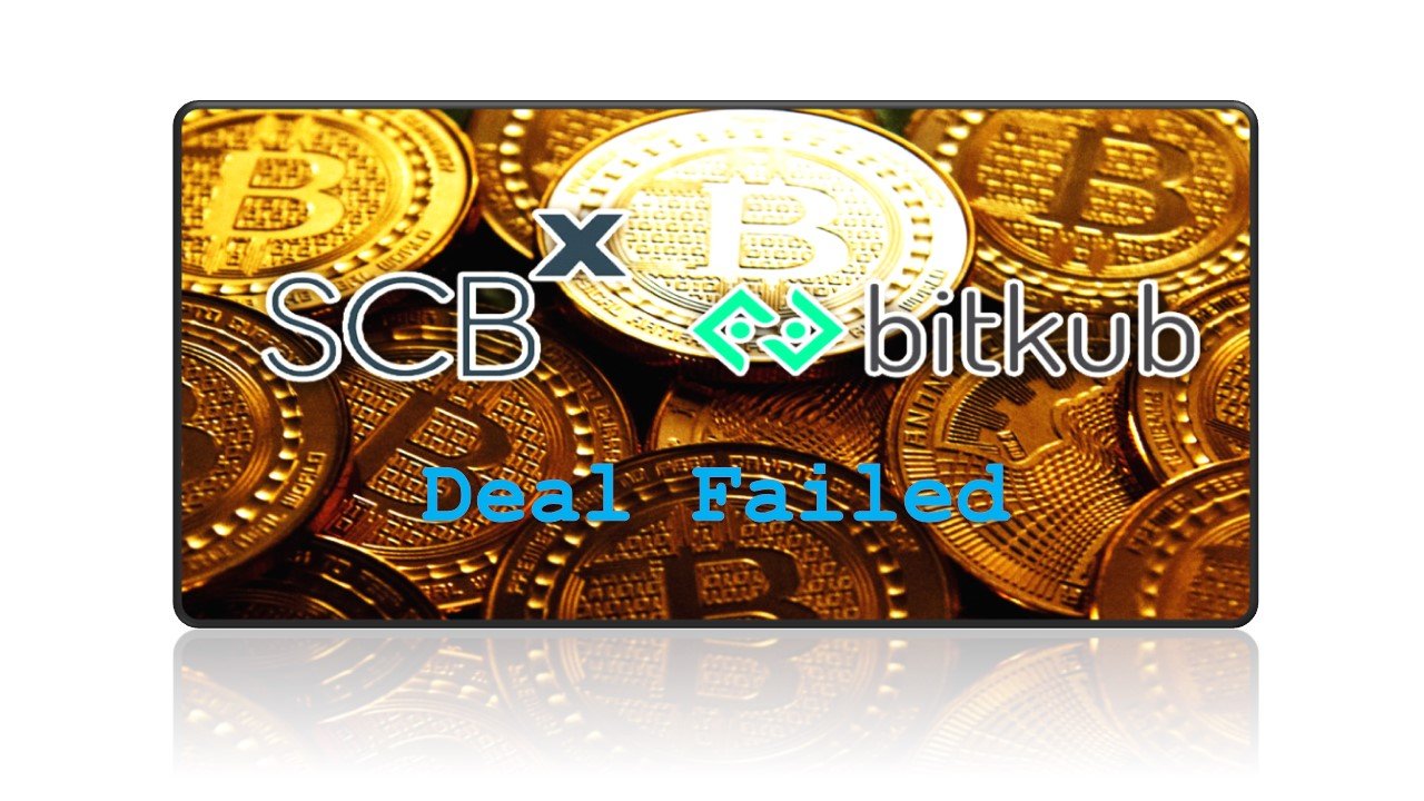 SCBX ล้มดีลลงทุนใน Bitkub ปลดล็อคราคาหุ้นทันที ล่าสุด มูดี้ส์ และ ฟิทช์ คงเครดิตเรทติ้ง Incestment grade