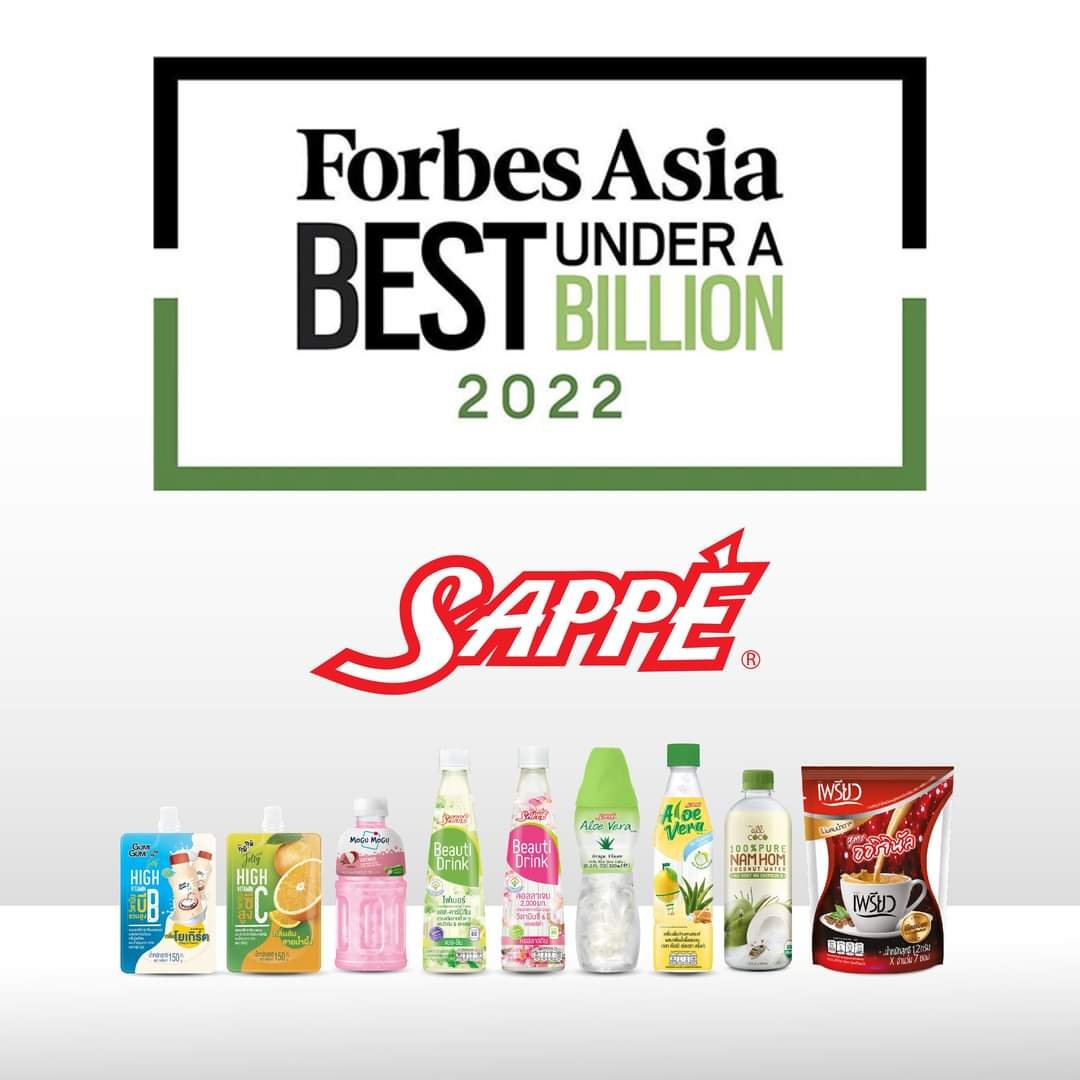SAPPE ประสบความสำเร็จ คว้ารางวัลสุดยอดบริษัทมหาชนในเอเชียแปซิฟิก ปี 2022 ได้เป็นครั้งแรก 